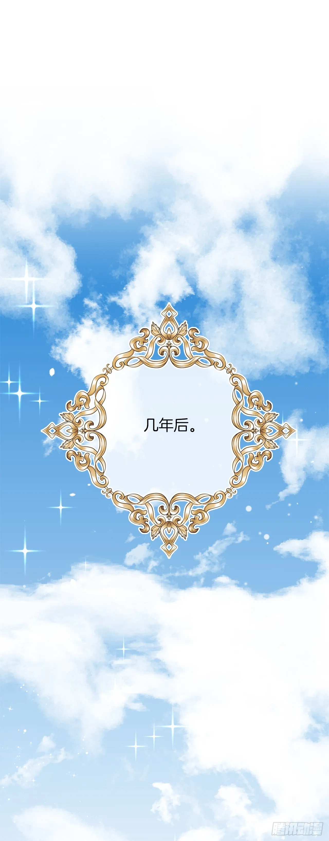 番外7.开启学院生活 第2页