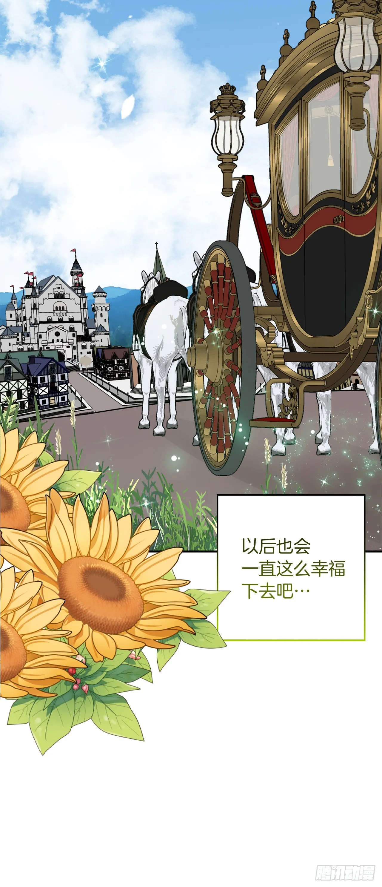 番外7.开启学院生活 第21页