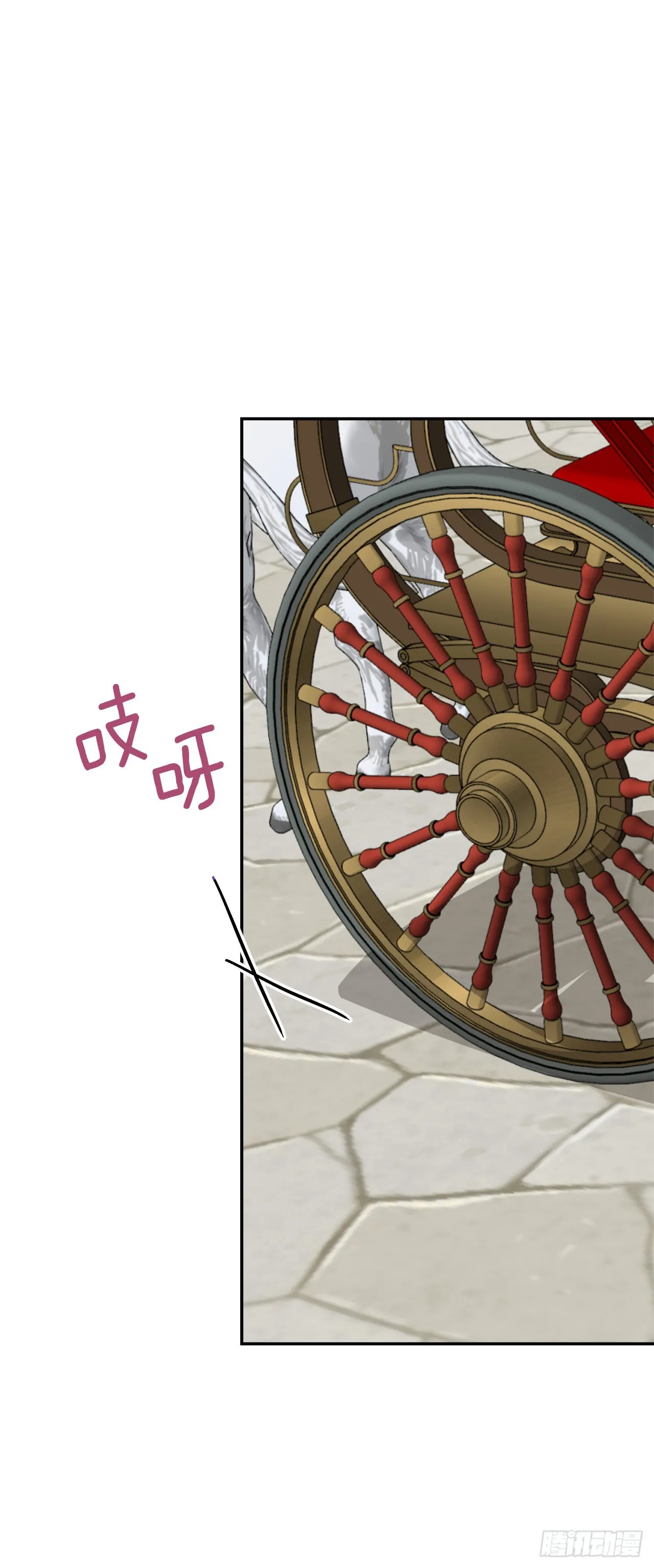 番外5.幸福的泡澡时光 第27页