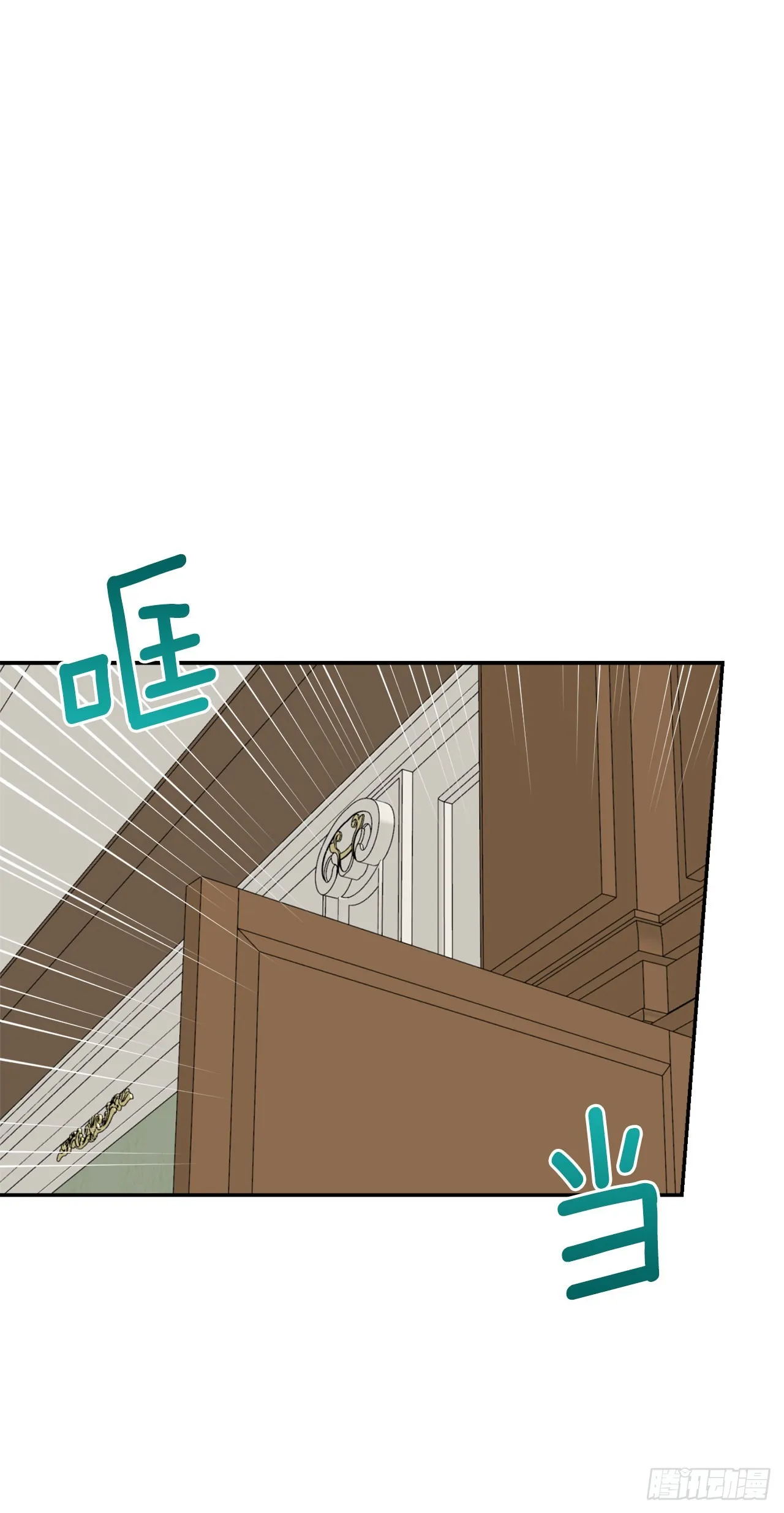 番外5.幸福的泡澡时光 第36页