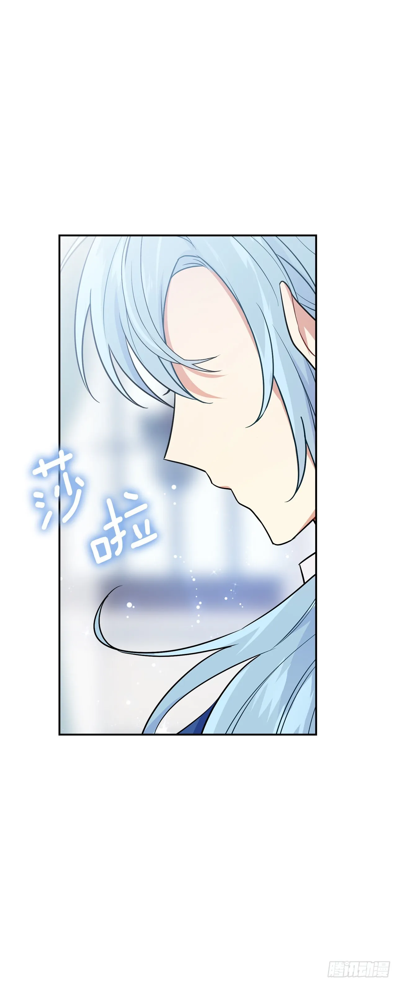 番外5.幸福的泡澡时光 第38页