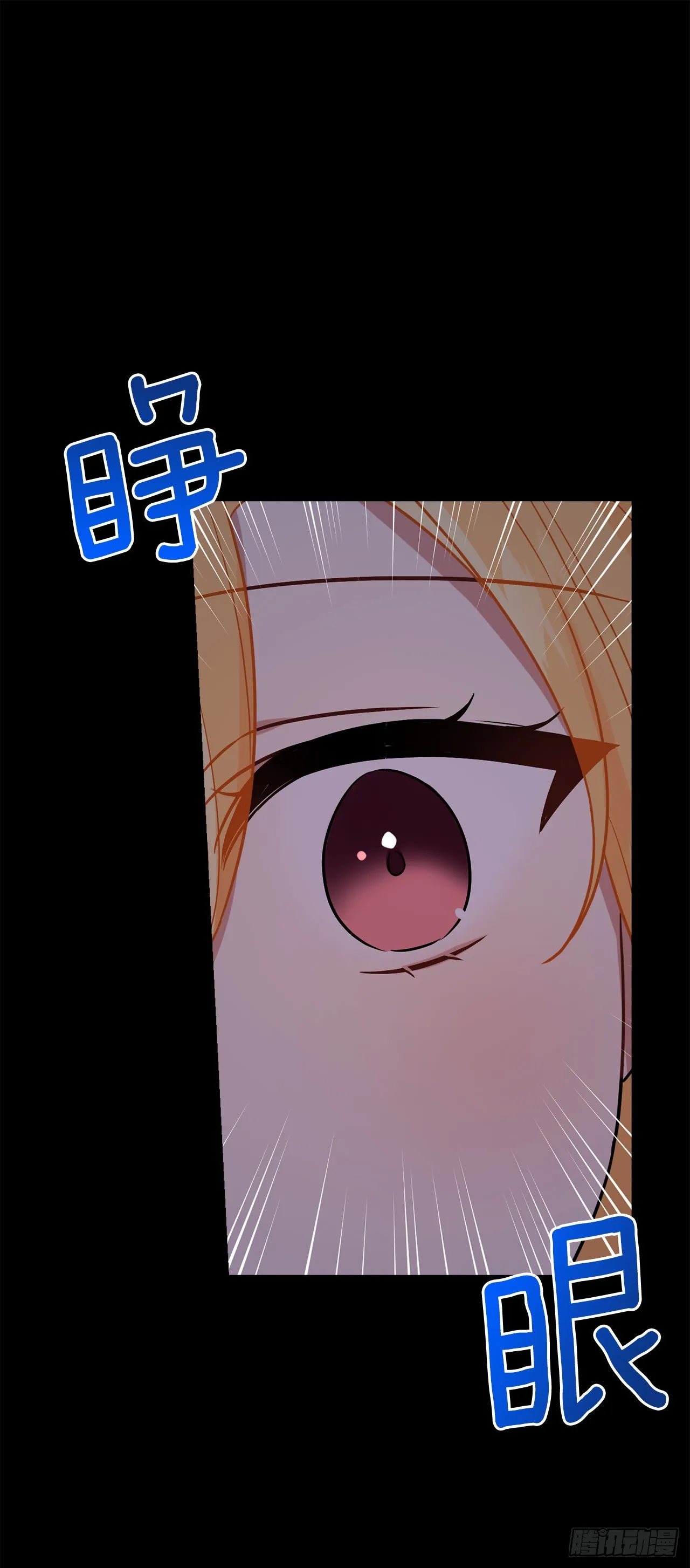 番外3.梦中旧友 第14页