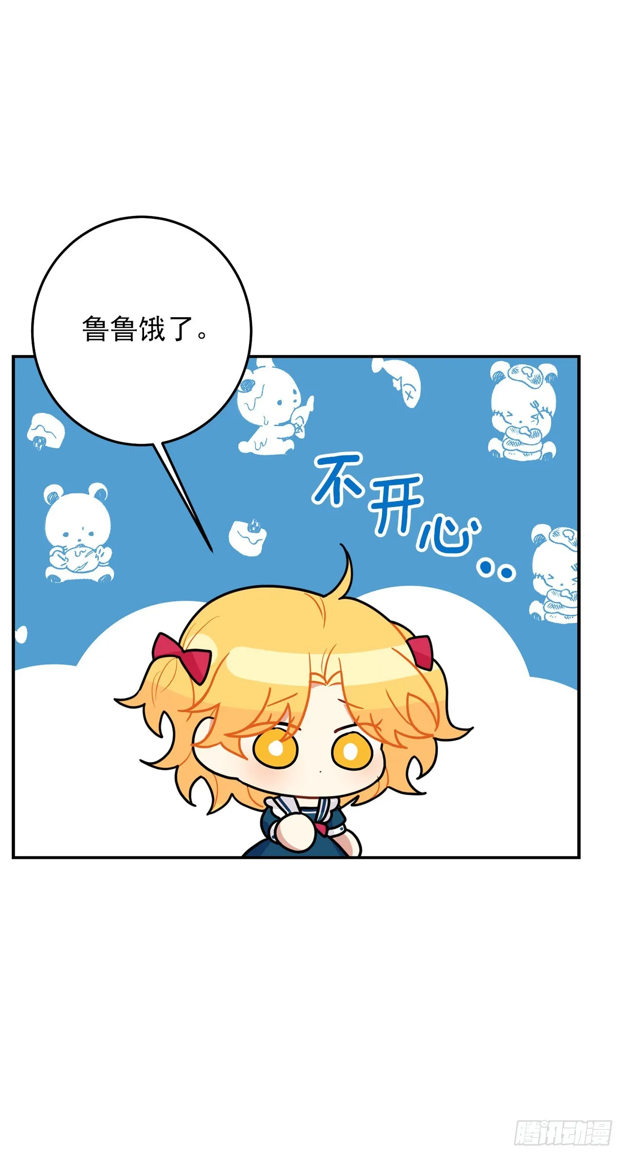 番外4.要有弟弟了？ 第35页