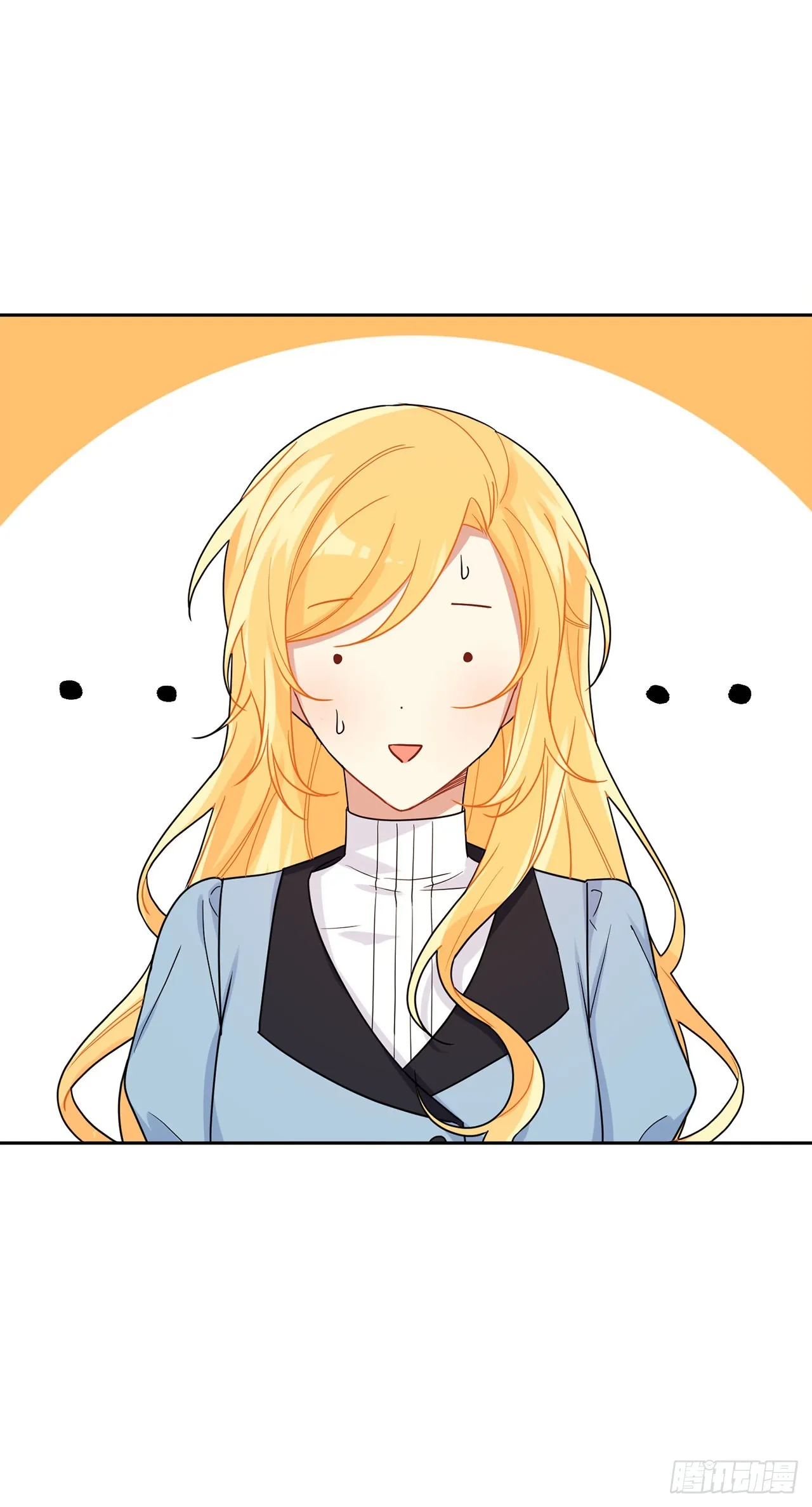 番外2.甜蜜的结婚纪念日 第12页