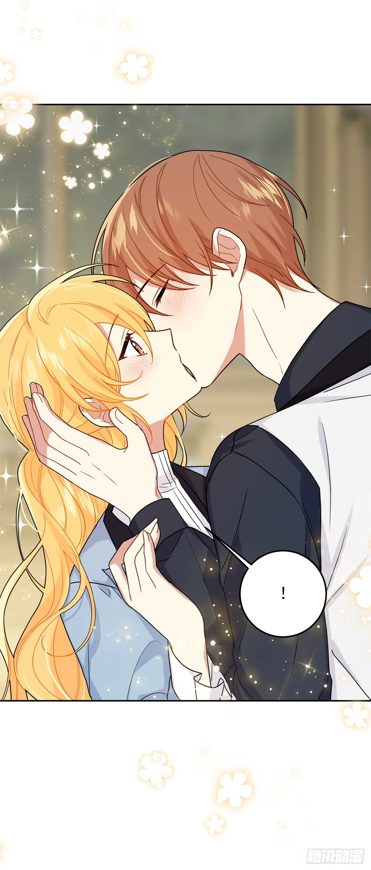 番外2.甜蜜的结婚纪念日 第22页