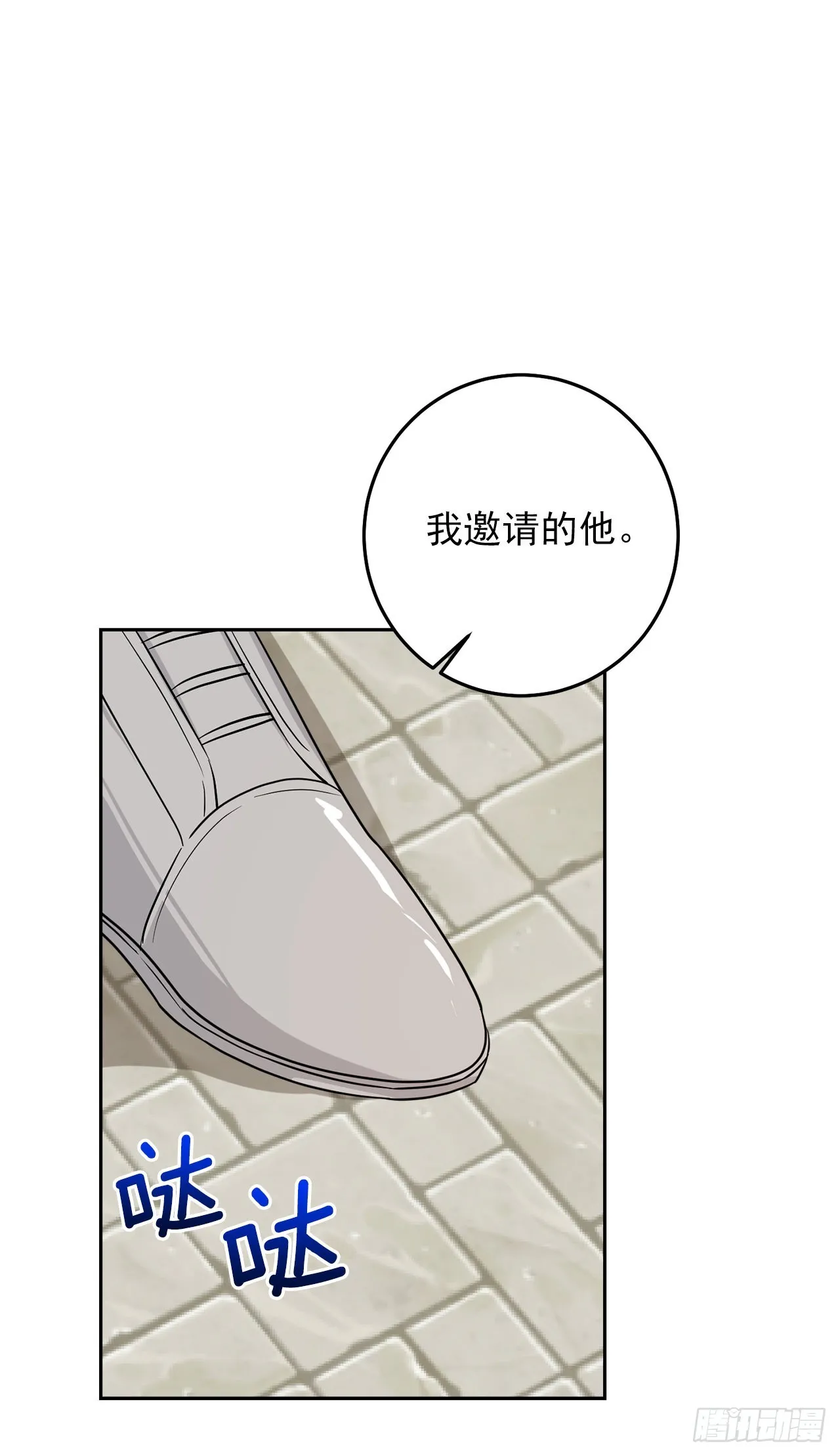 235.永远在一起吧 第13页