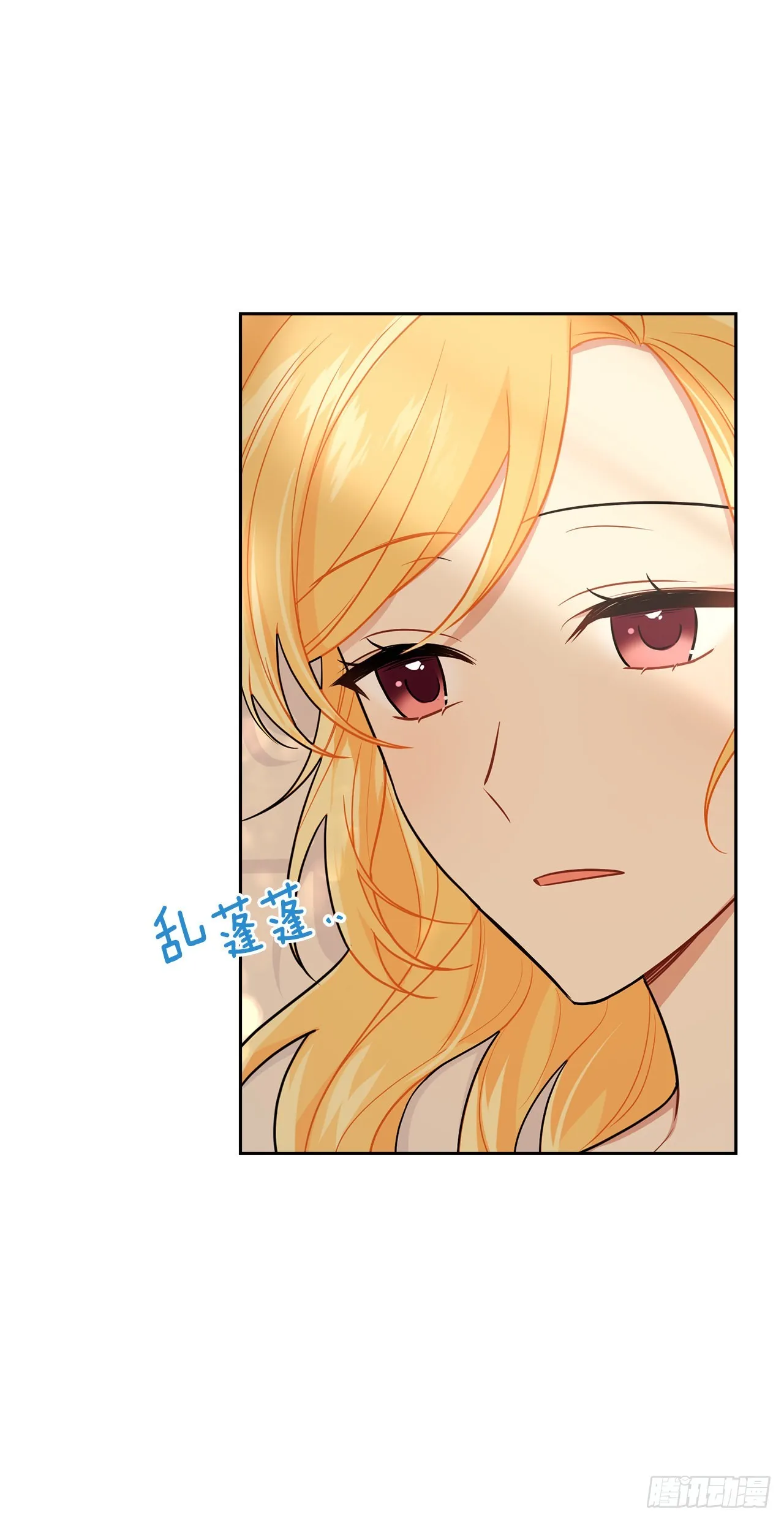 235.永远在一起吧 第33页