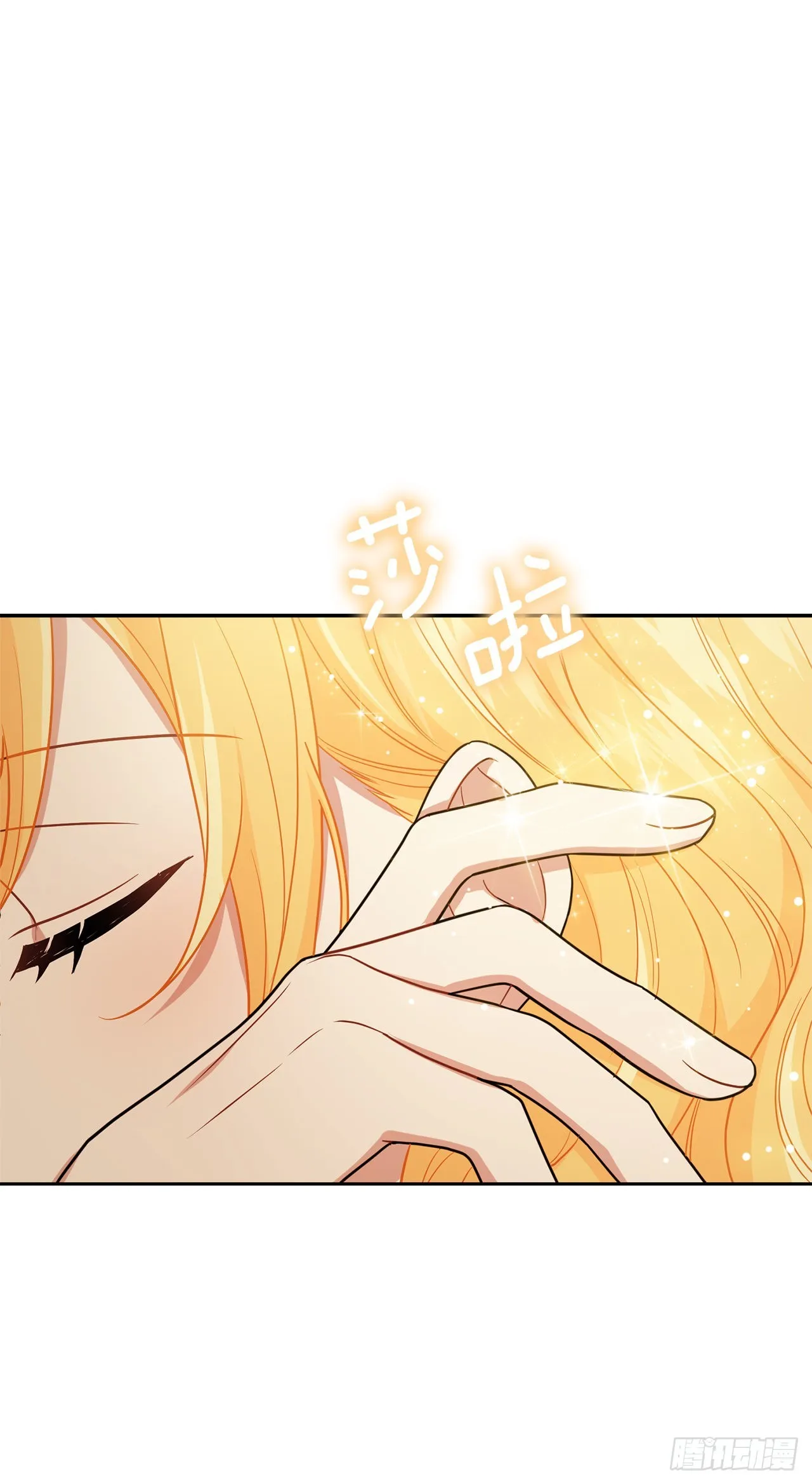 235.永远在一起吧 第36页