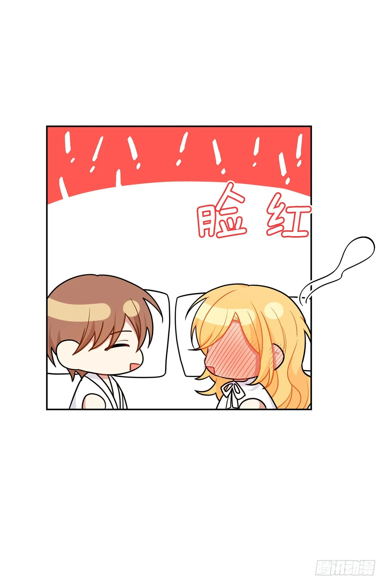 235.永远在一起吧 第41页