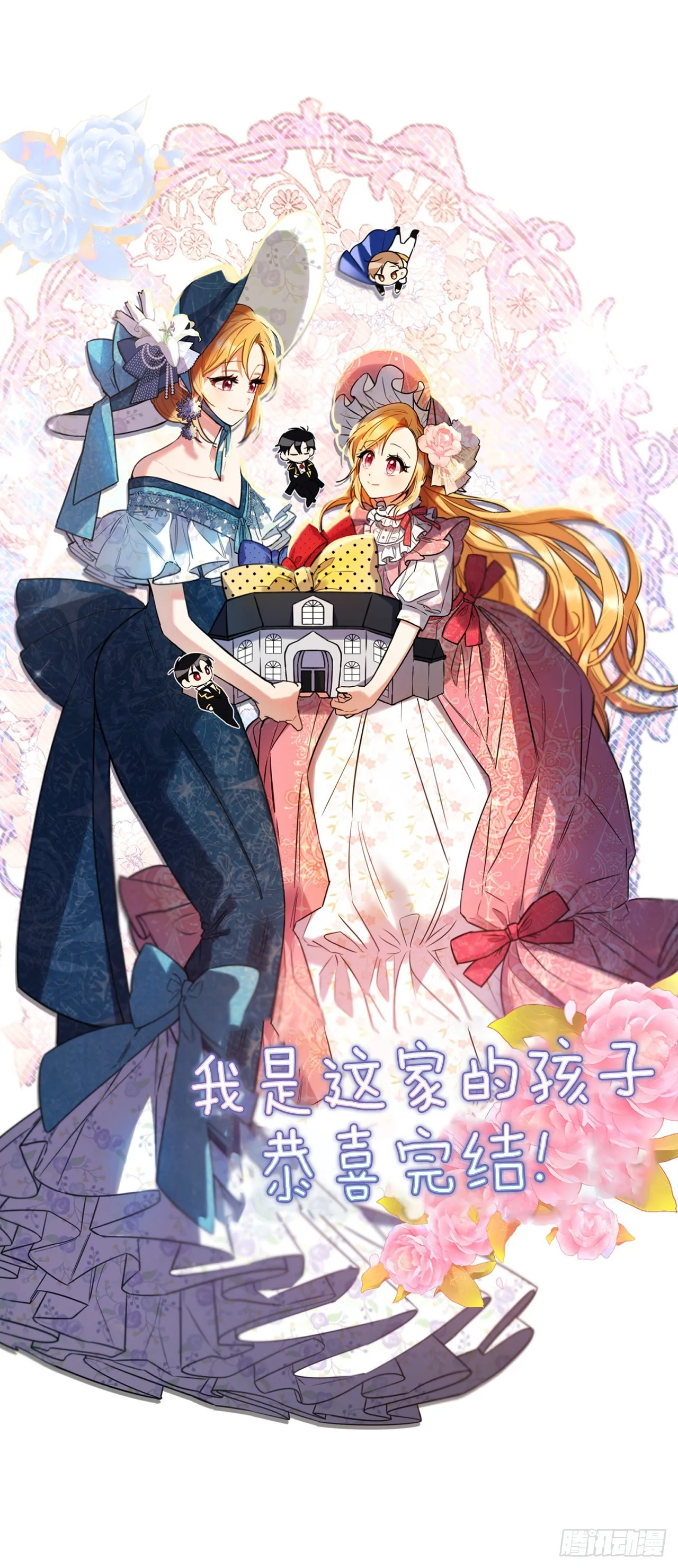 235.永远在一起吧 第63页
