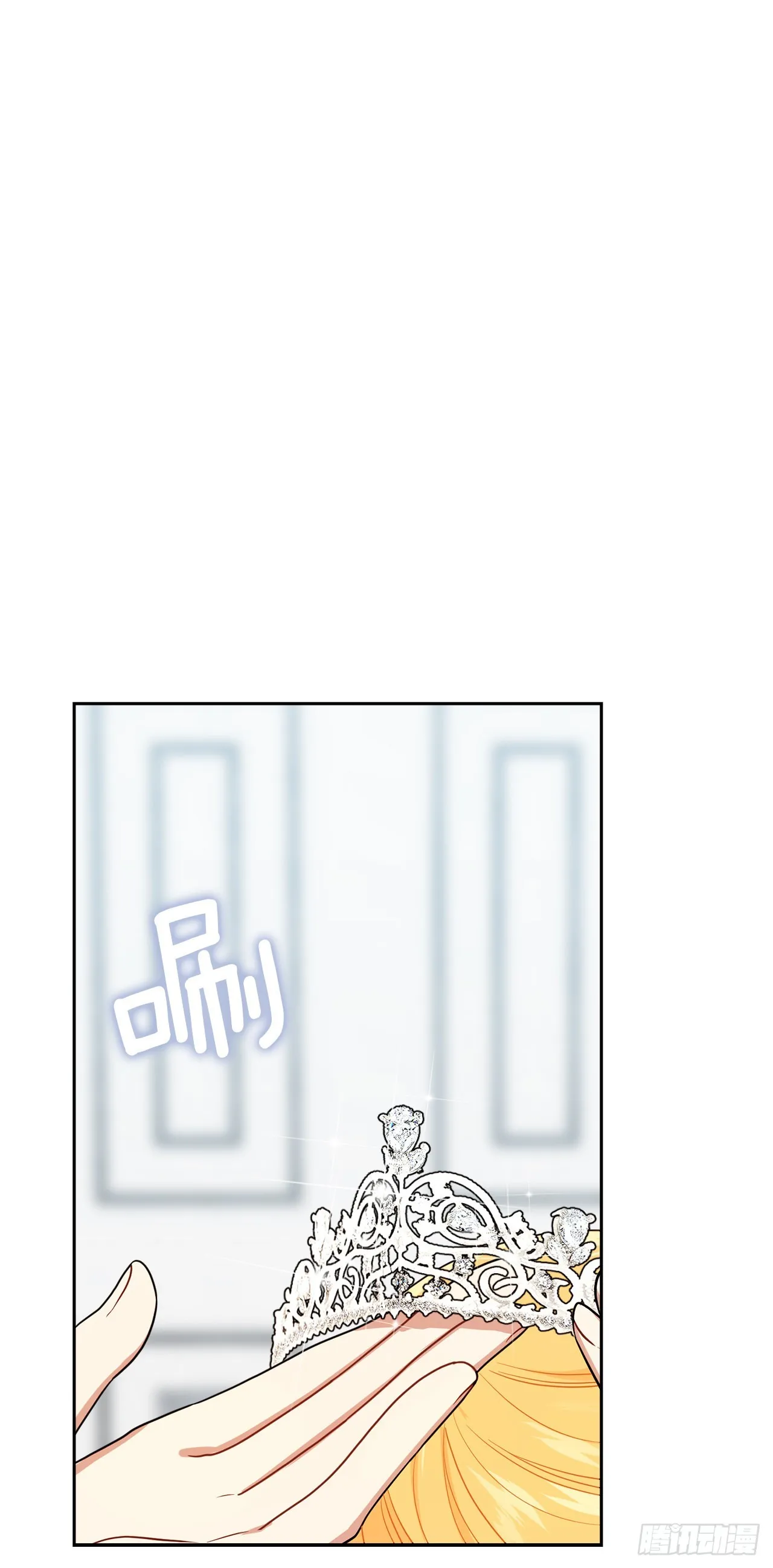 234.属于哥哥的那个人 第25页