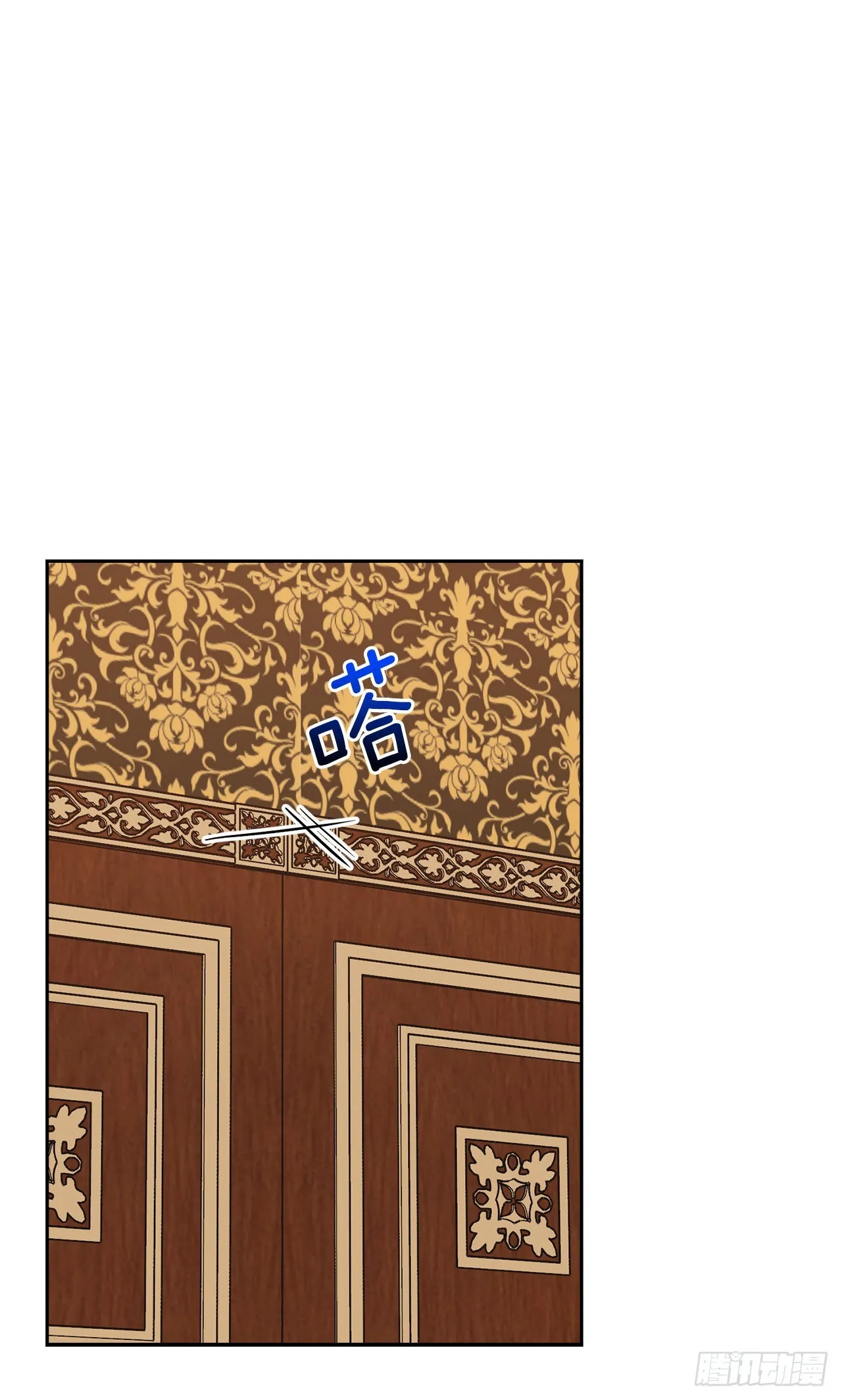 233.结婚？我不同意！ 第25页