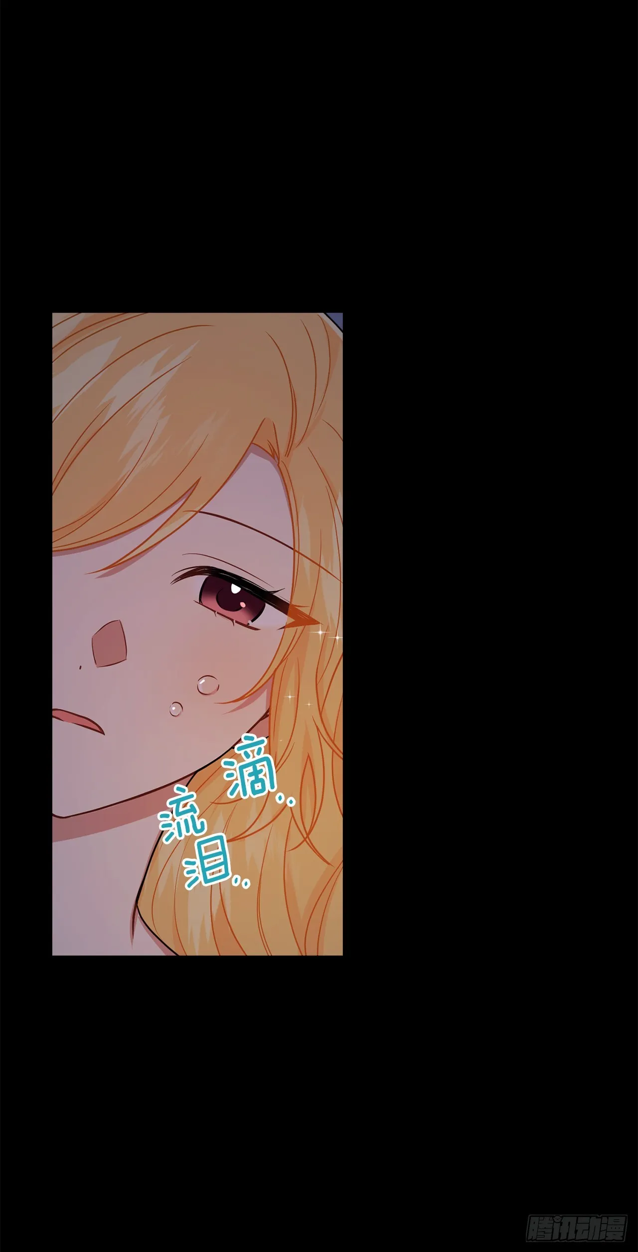 232.被遗忘的名字 第12页