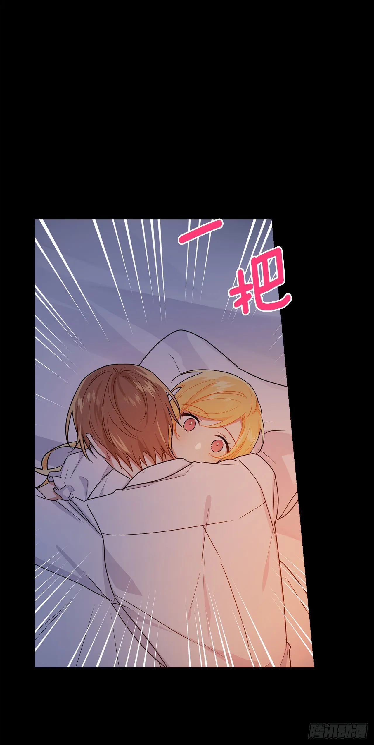 232.被遗忘的名字 第15页