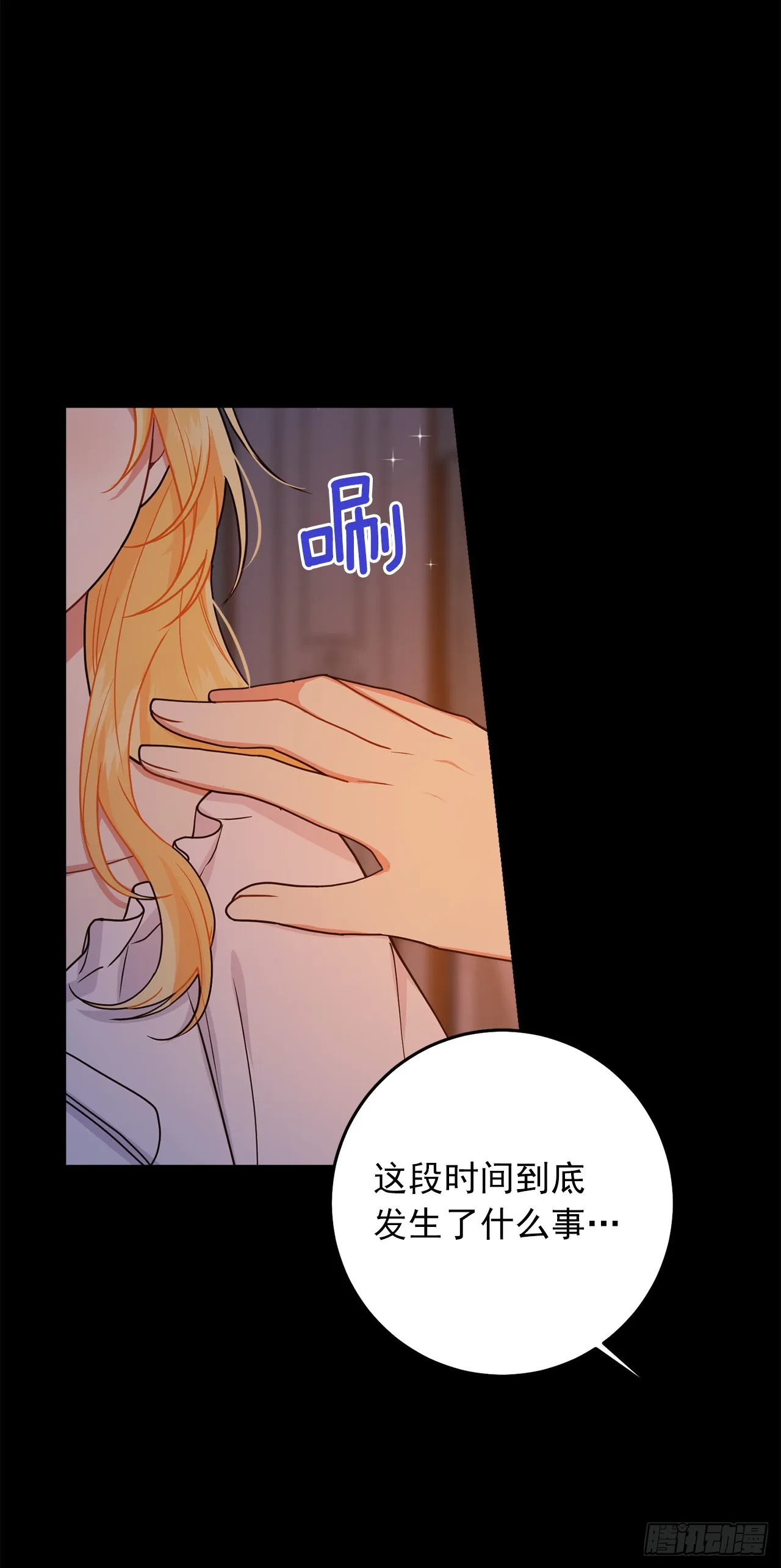 232.被遗忘的名字 第18页