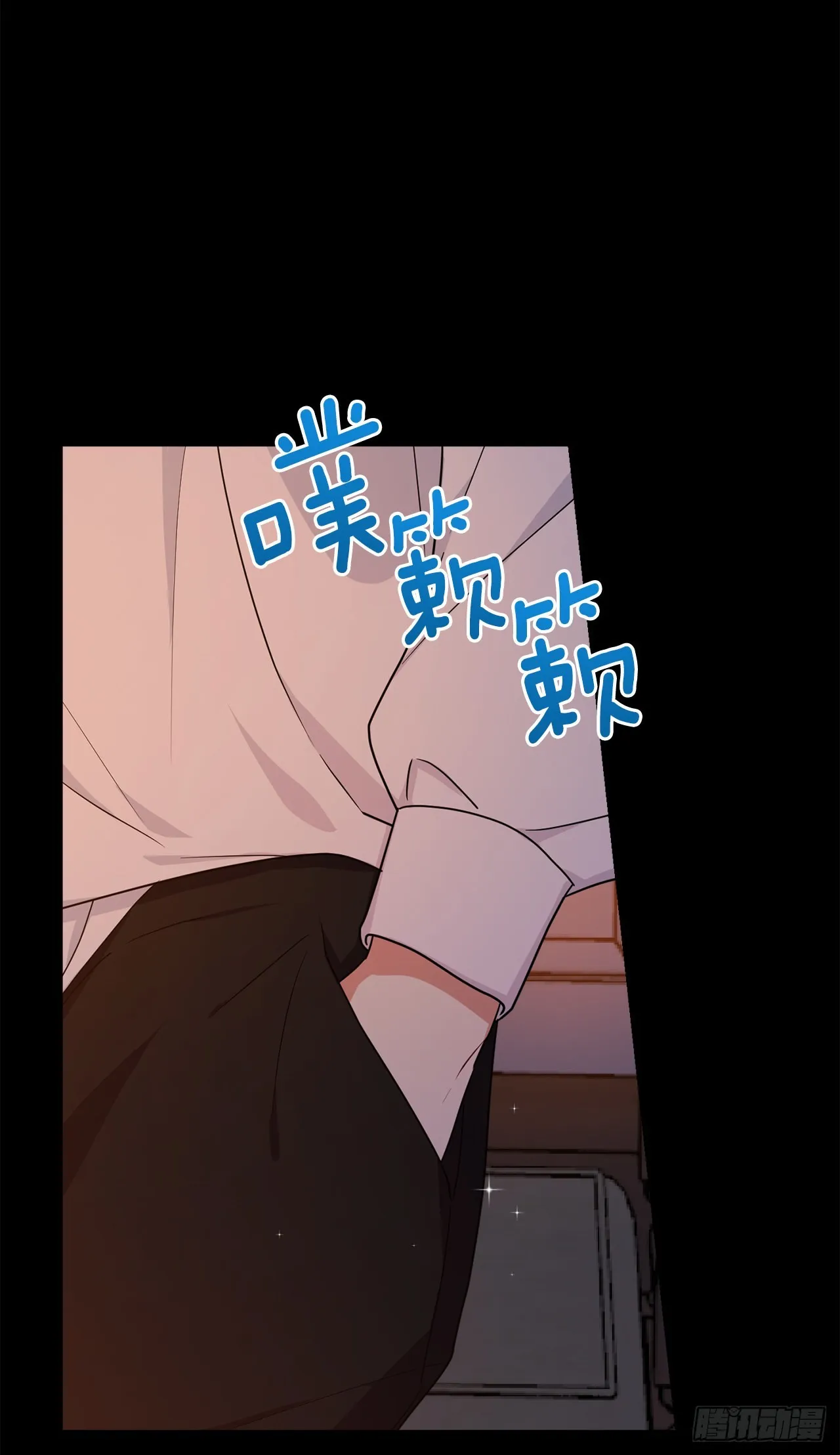 232.被遗忘的名字 第25页