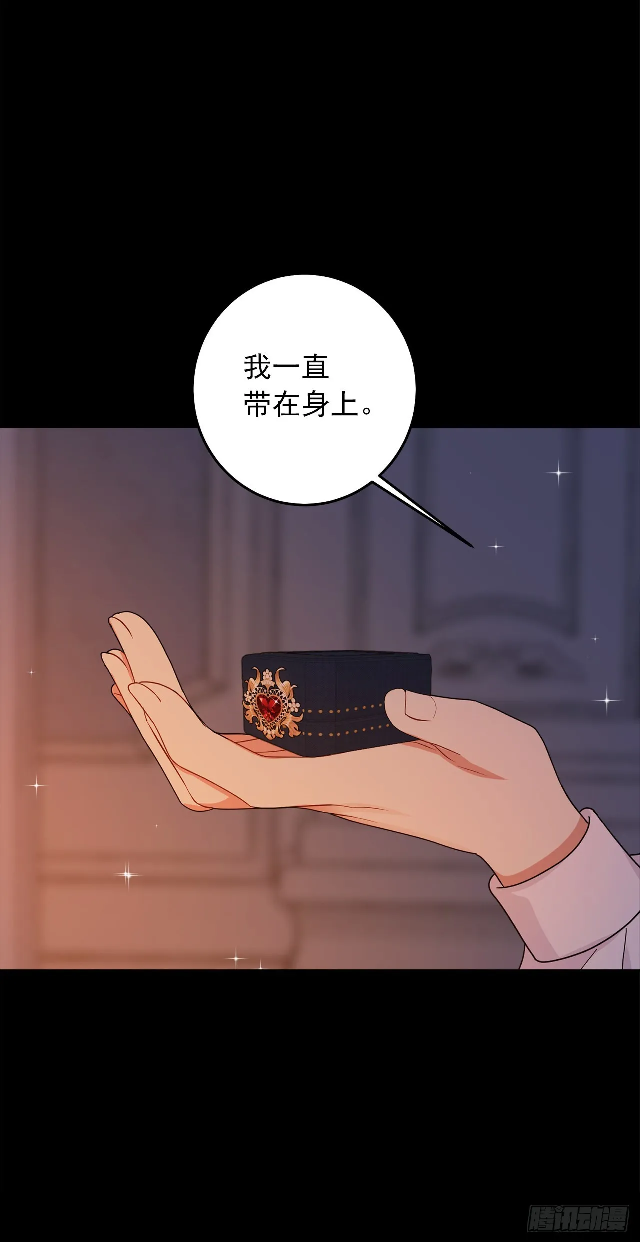 232.被遗忘的名字 第27页