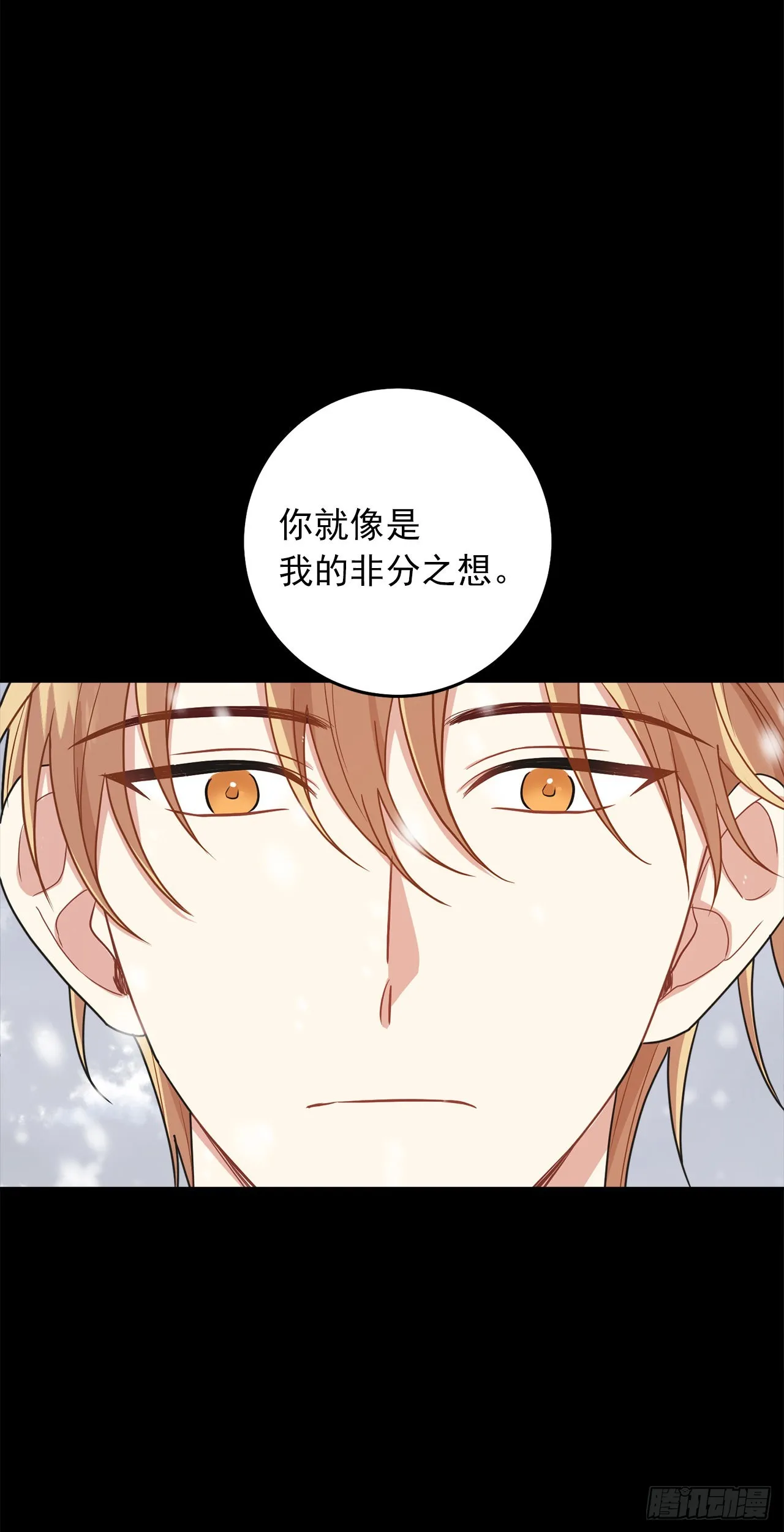 232.被遗忘的名字 第32页