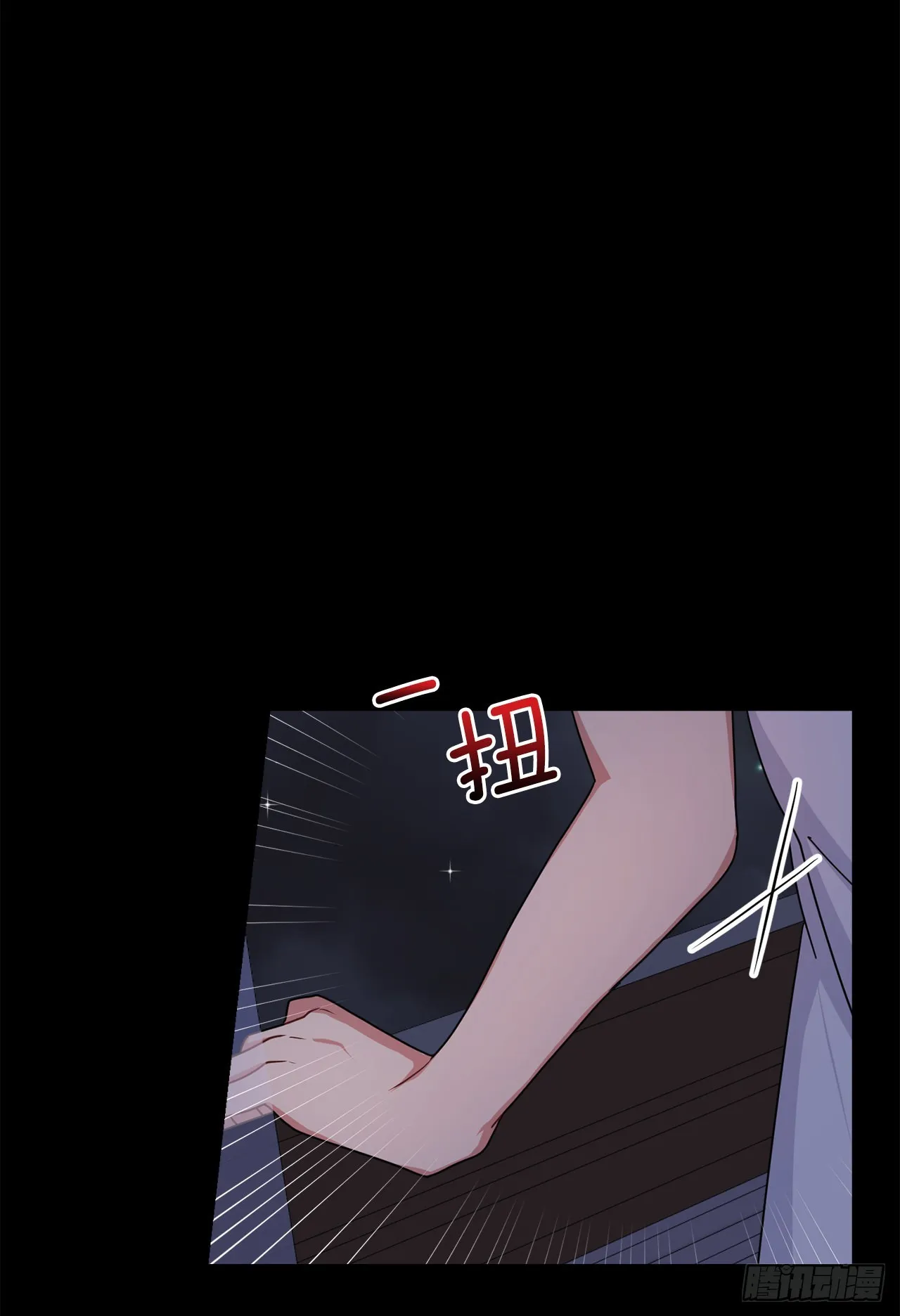 231.光与黑暗的精灵 第3页