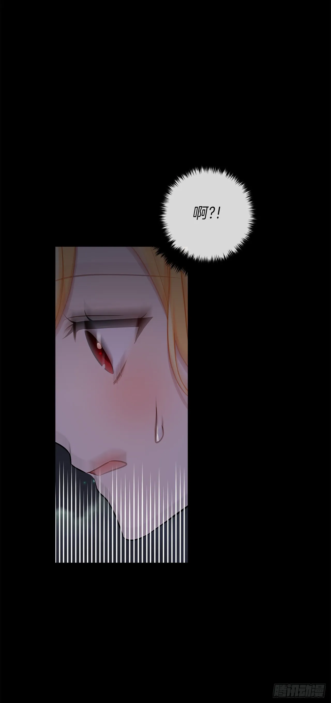 231.光与黑暗的精灵 第4页