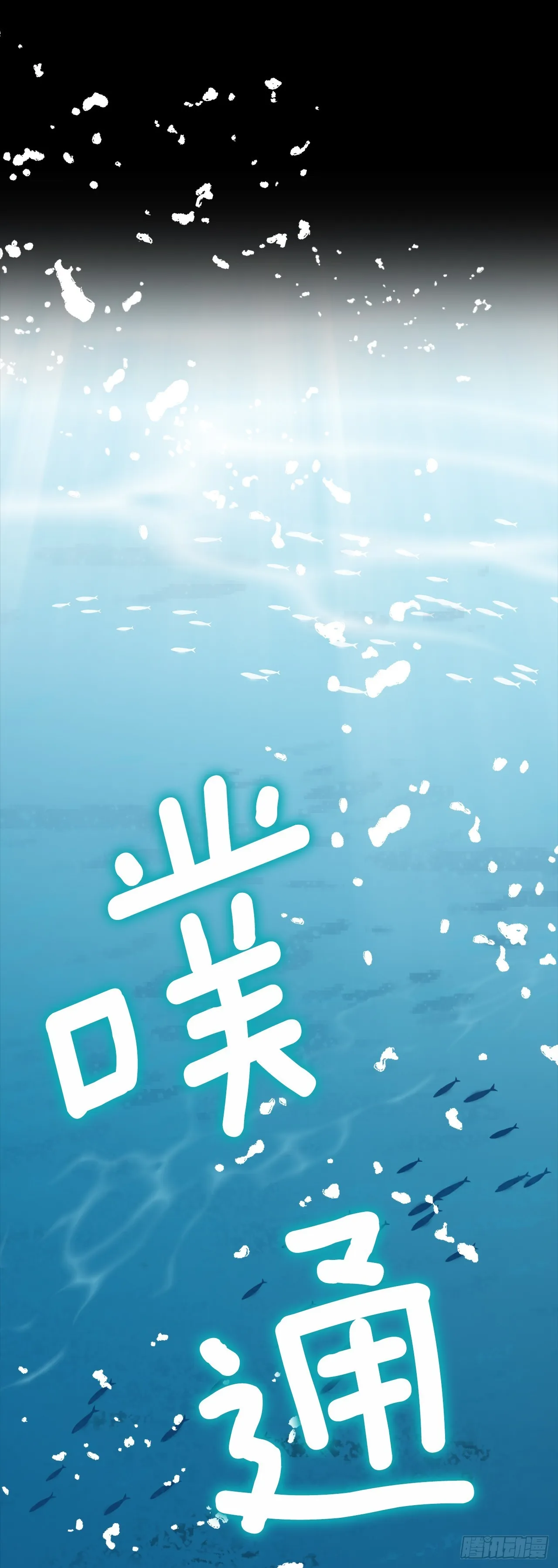 231.光与黑暗的精灵 第6页