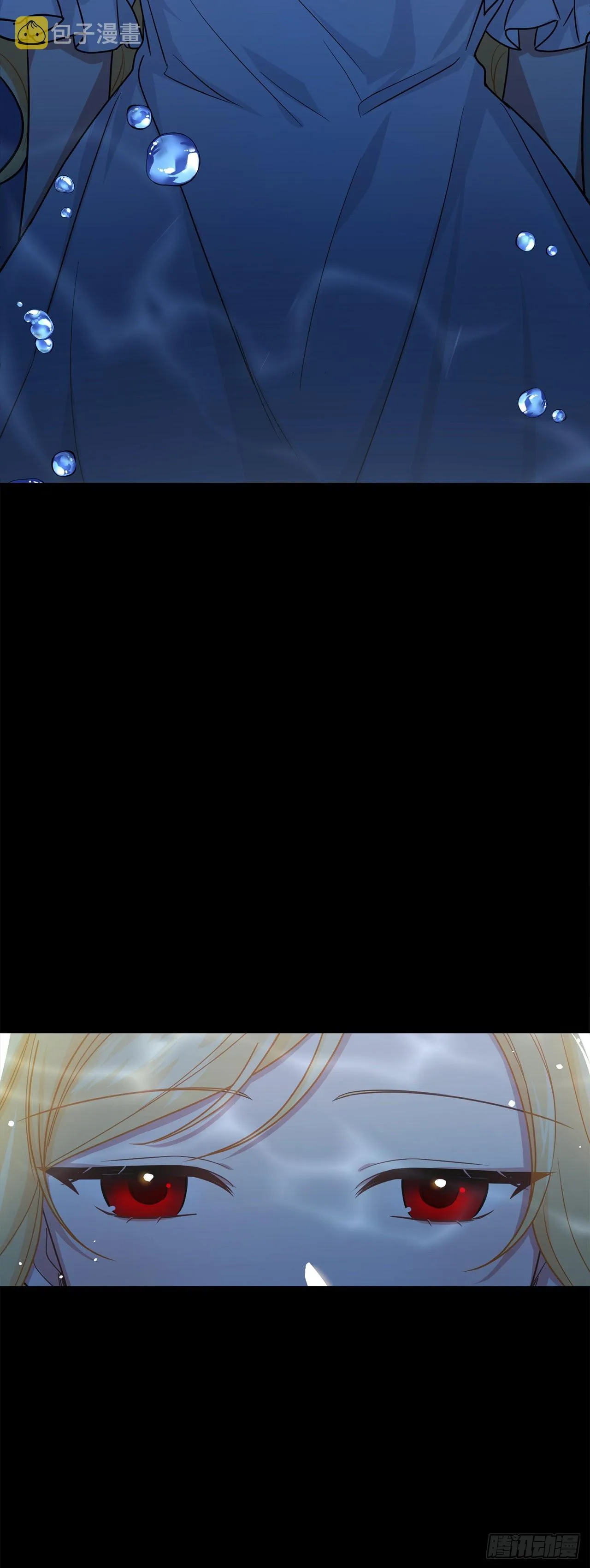 231.光与黑暗的精灵 第9页