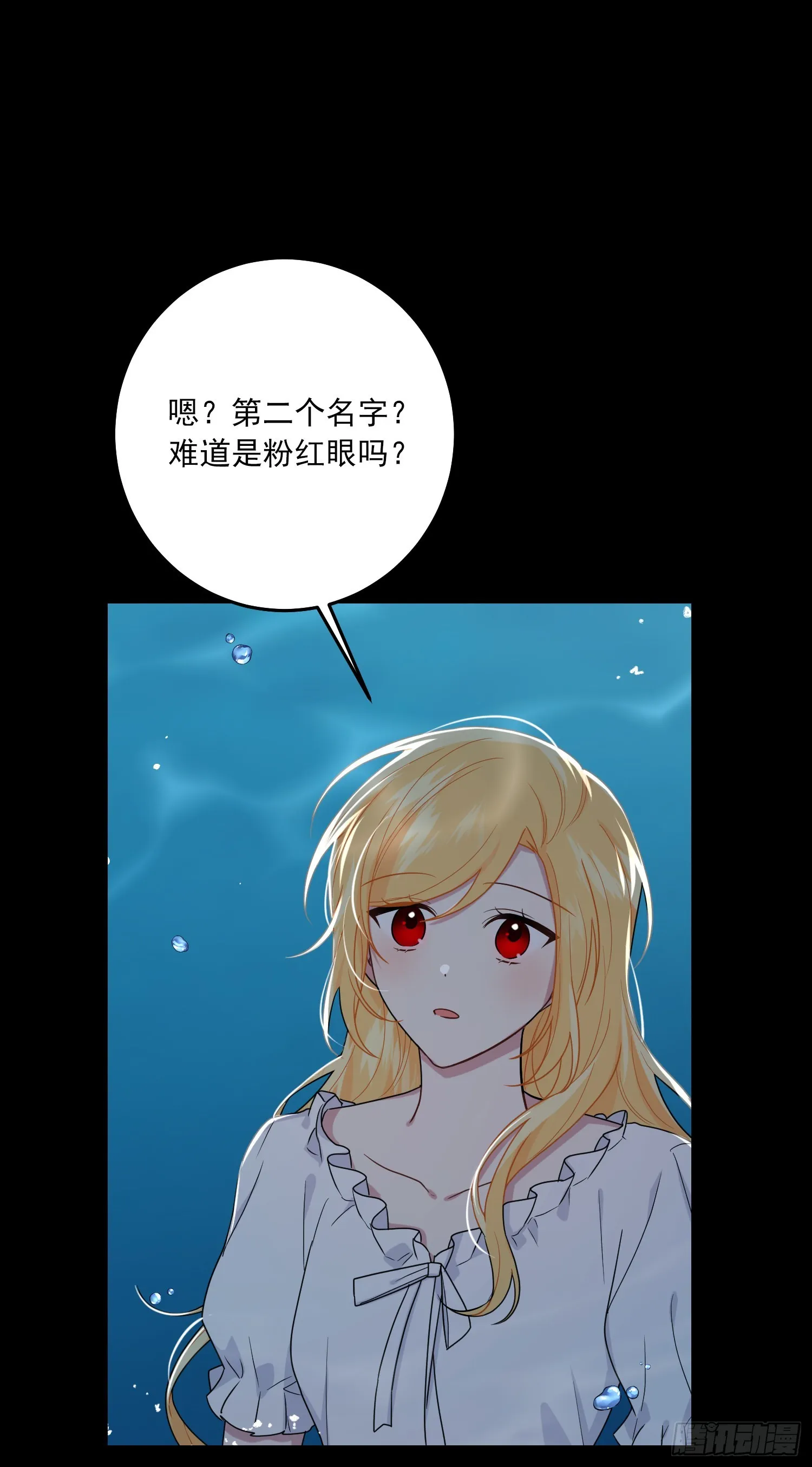 231.光与黑暗的精灵 第35页