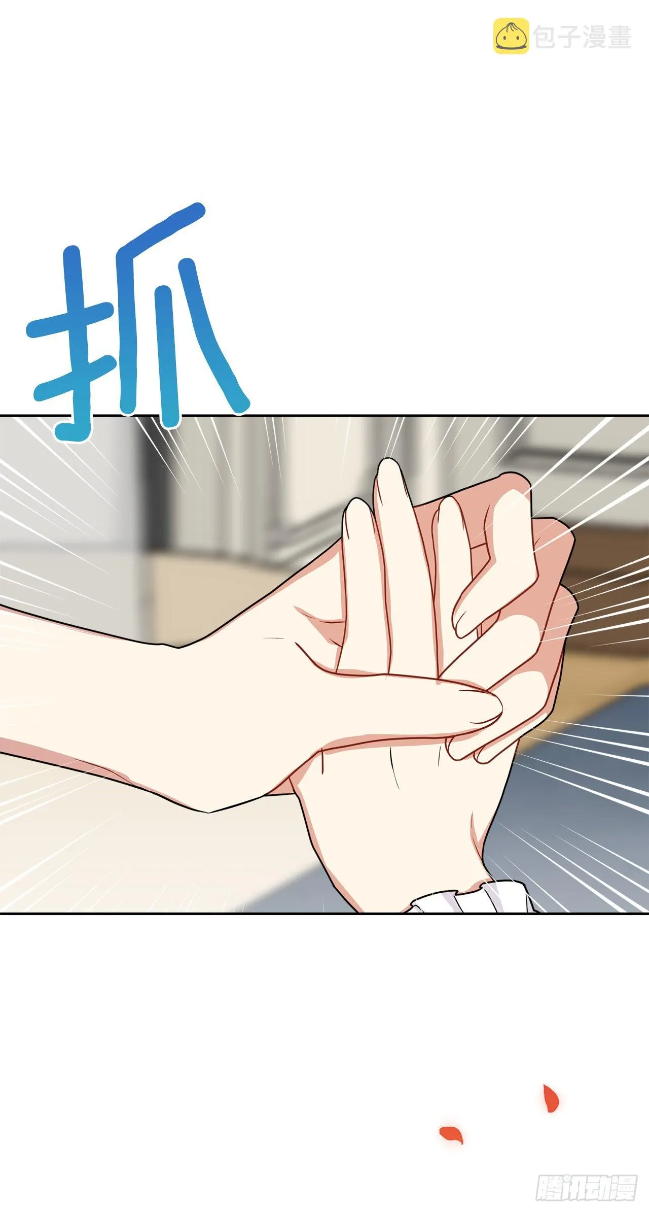 229.我要彻底改变这里 第34页