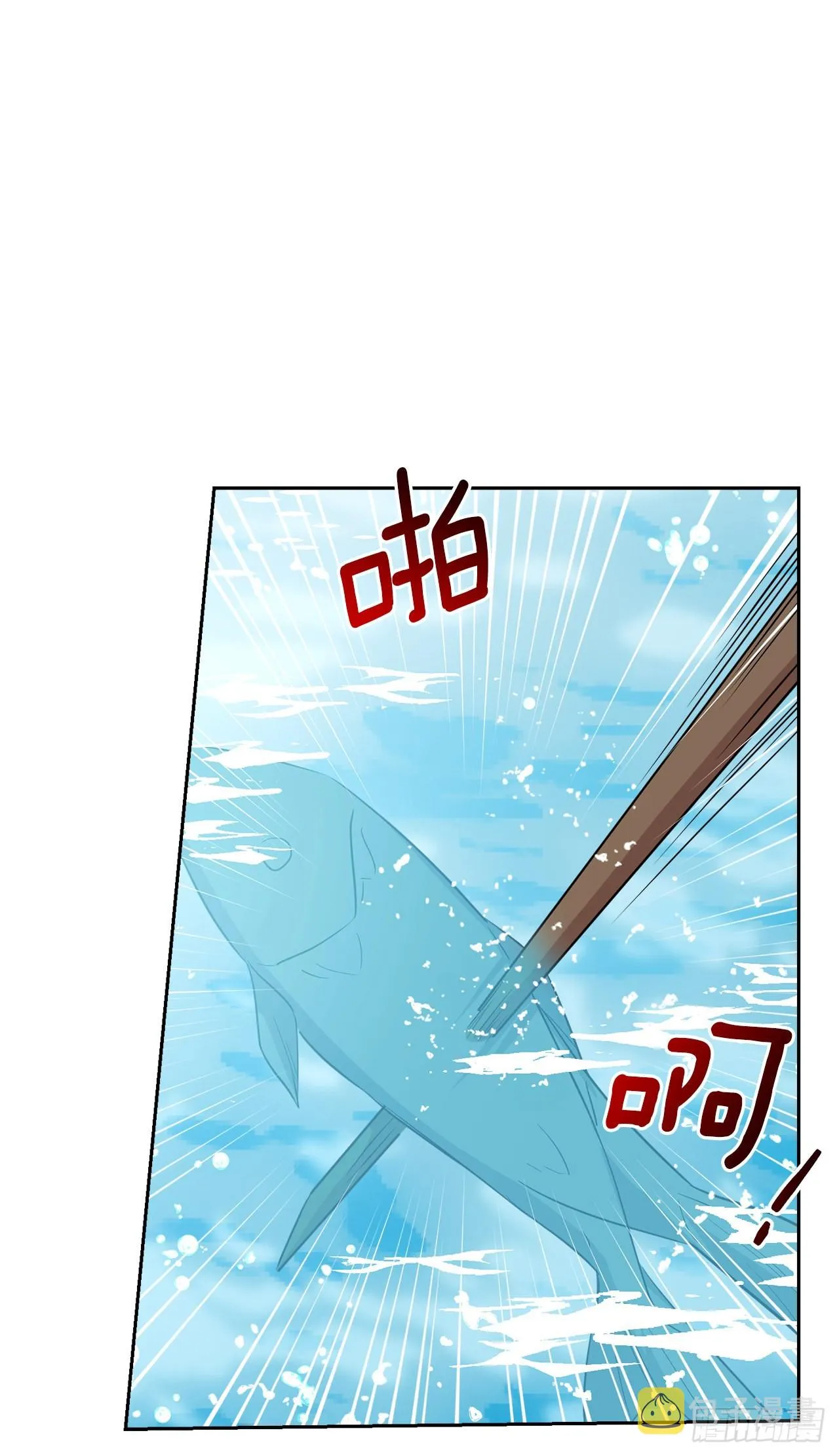 227.我喜欢现在的自己 第11页