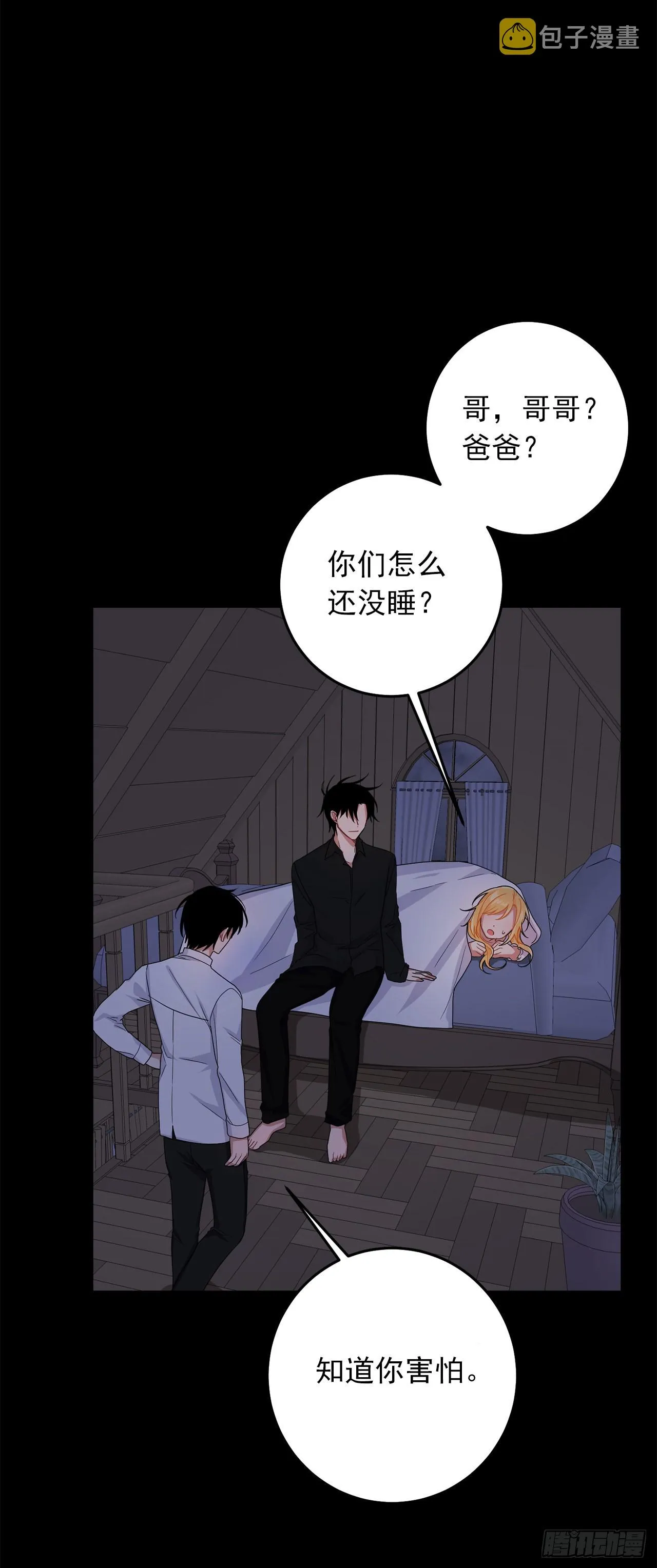 227.我喜欢现在的自己 第21页