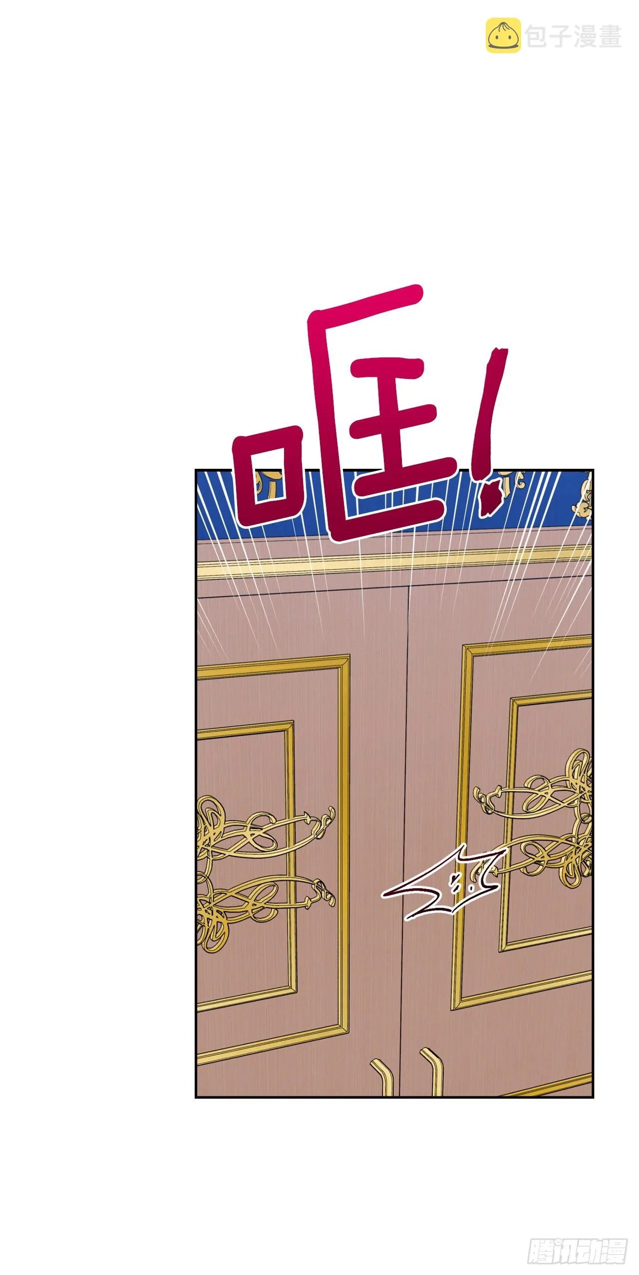 225.我绝对不会消失的 第31页