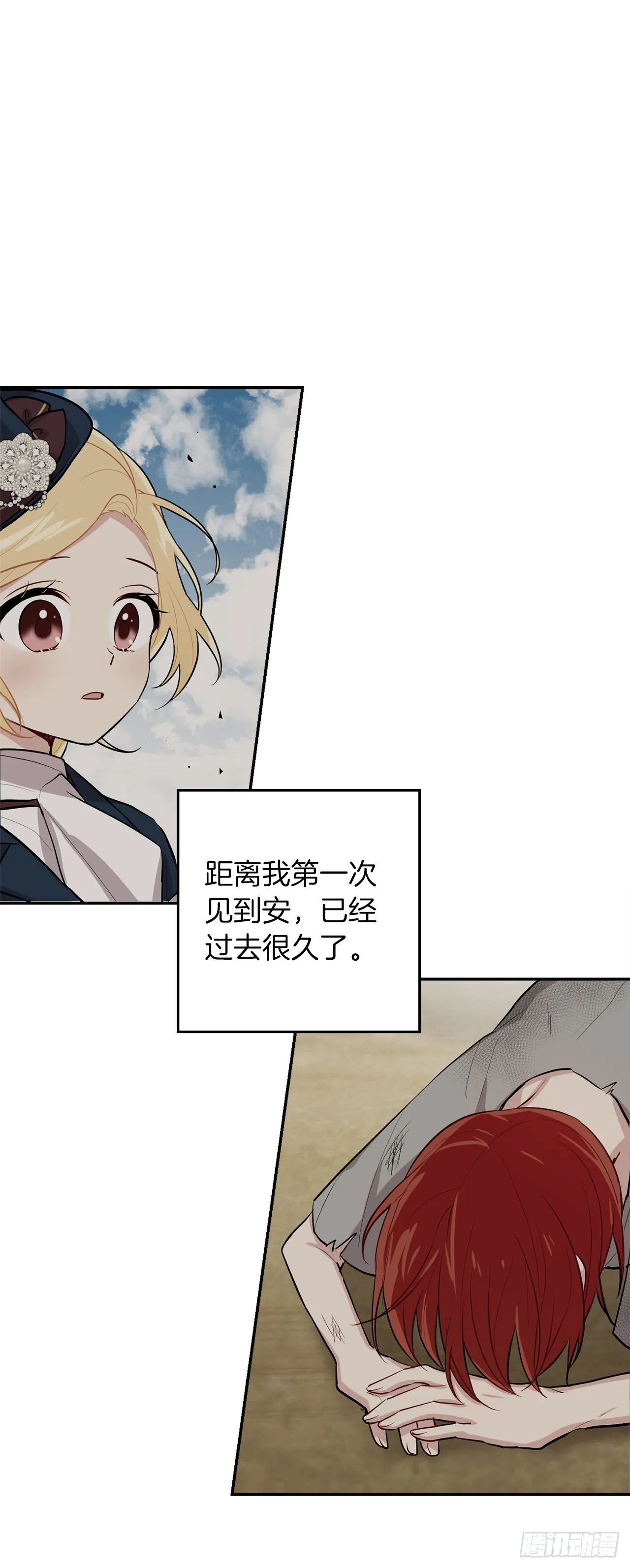 225.我绝对不会消失的 第40页