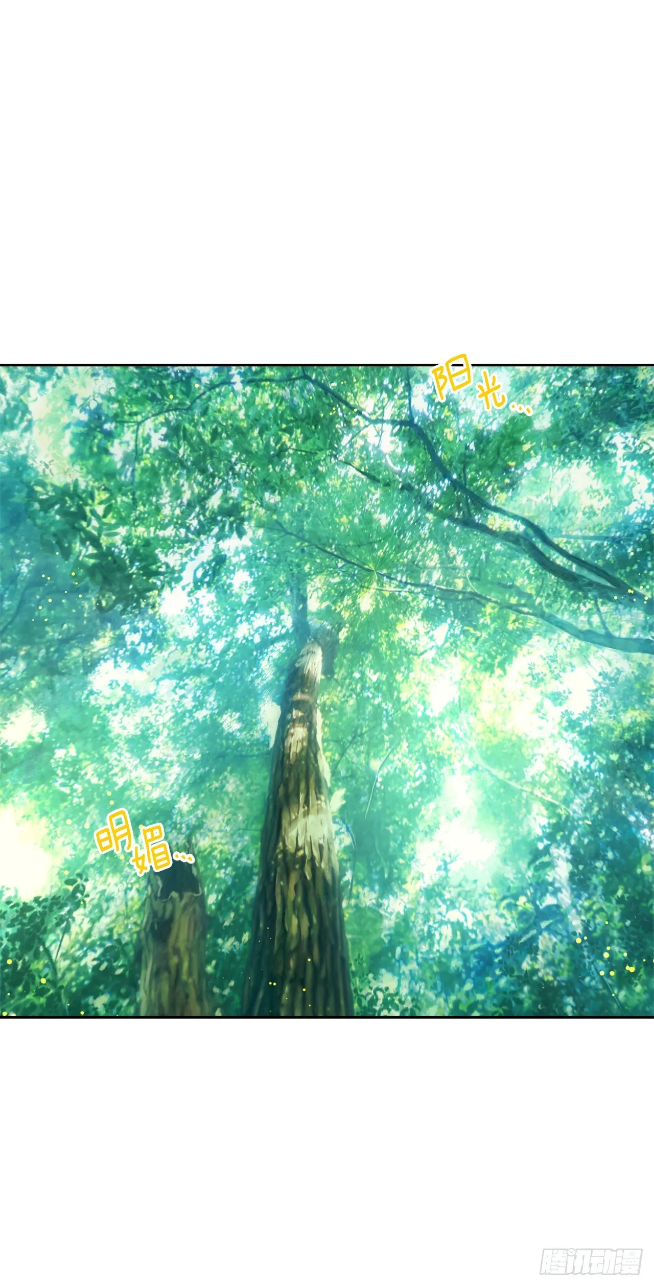 224.艾丝黛儿醒了！ 第7页