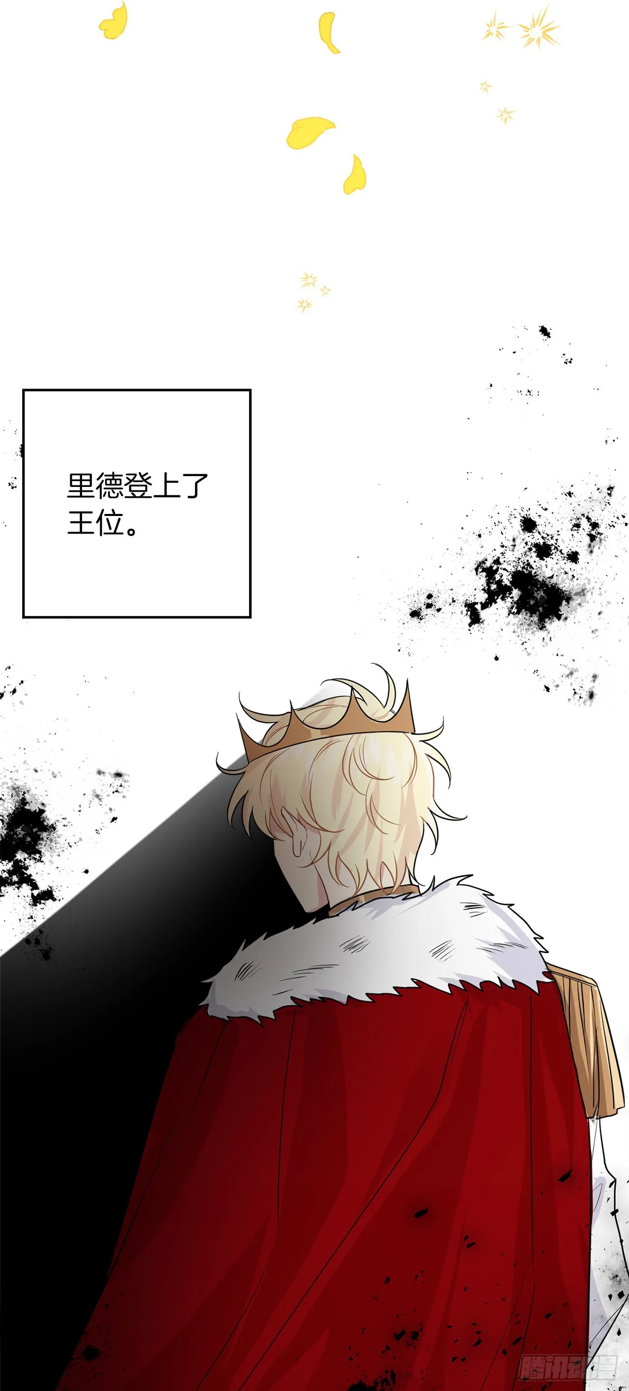 224.艾丝黛儿醒了！ 第19页