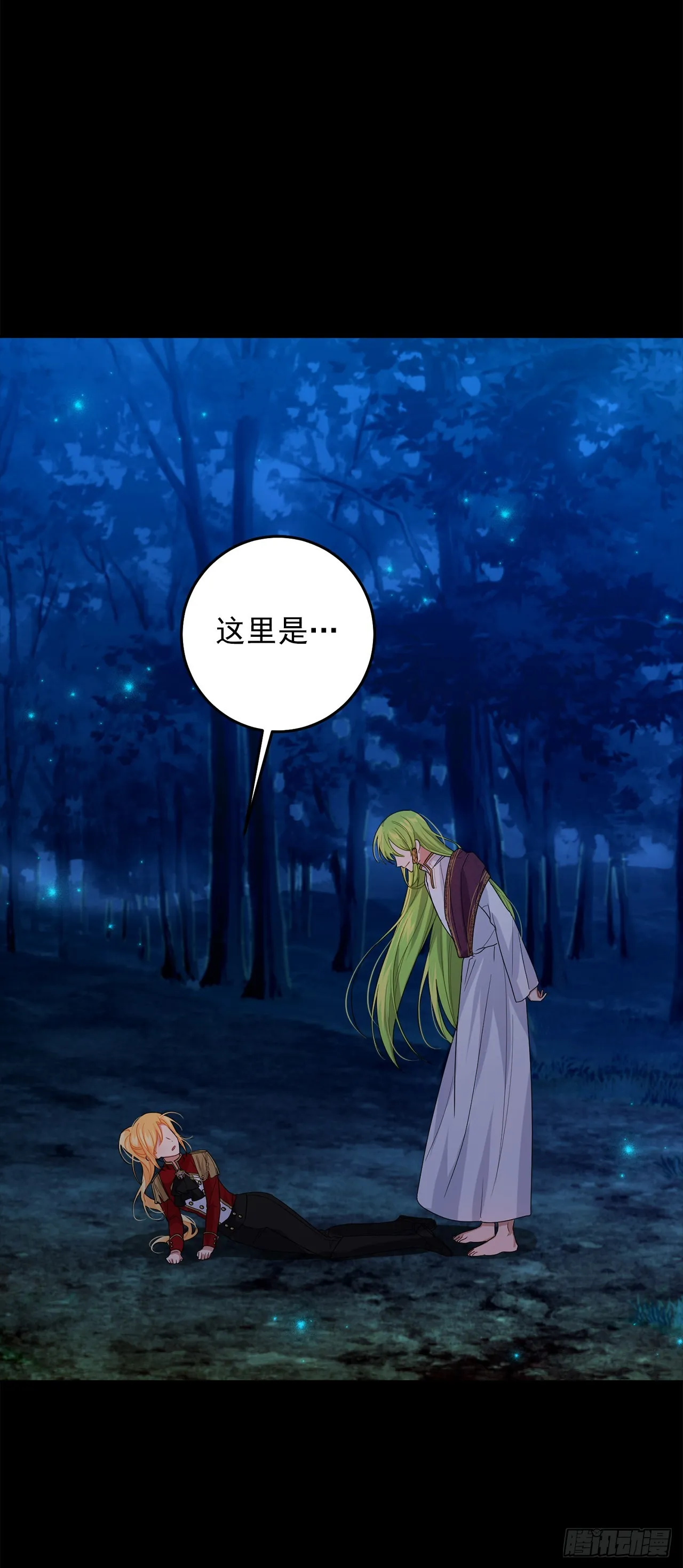 223.脆弱的身体 第12页
