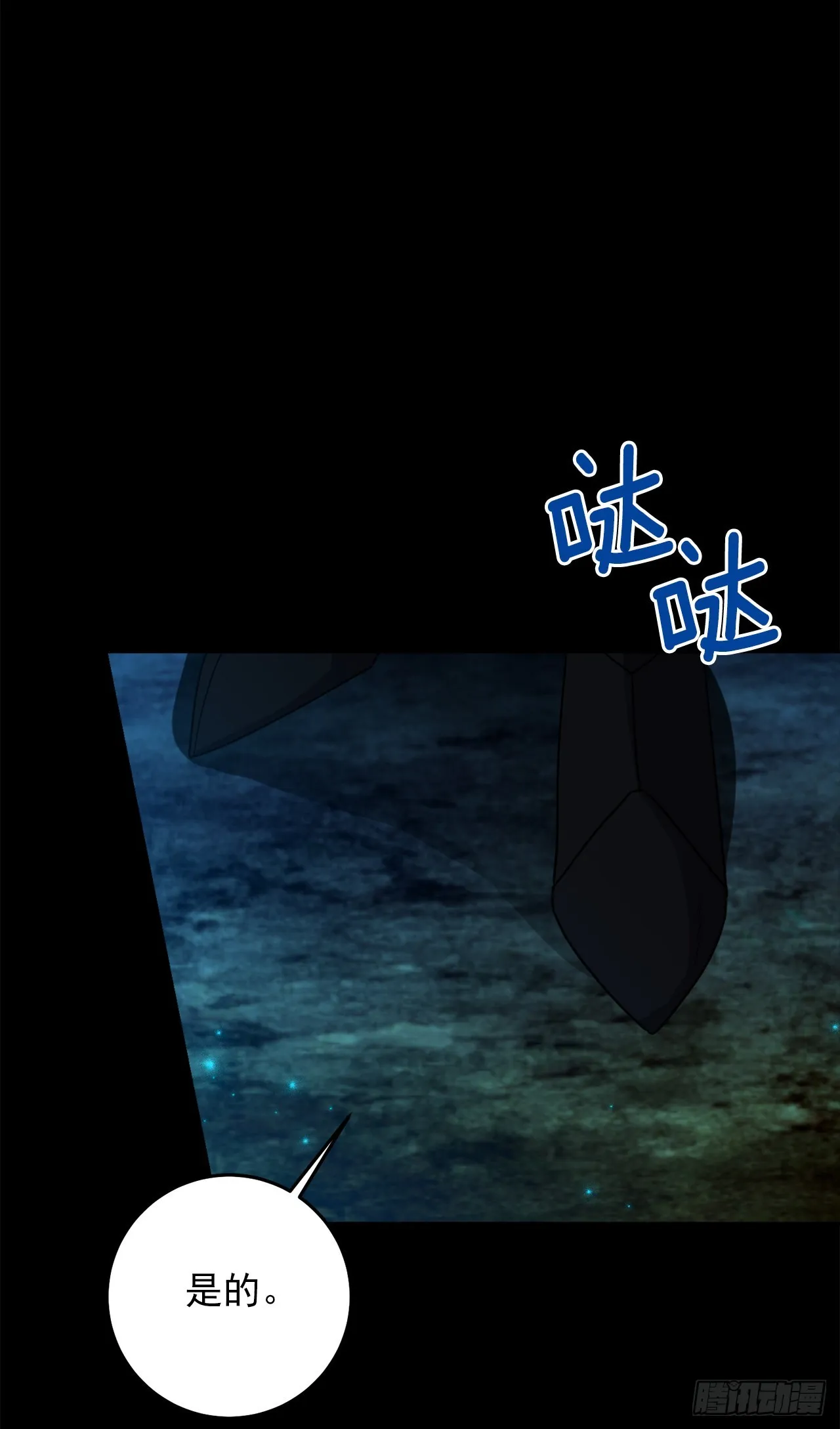 223.脆弱的身体 第15页