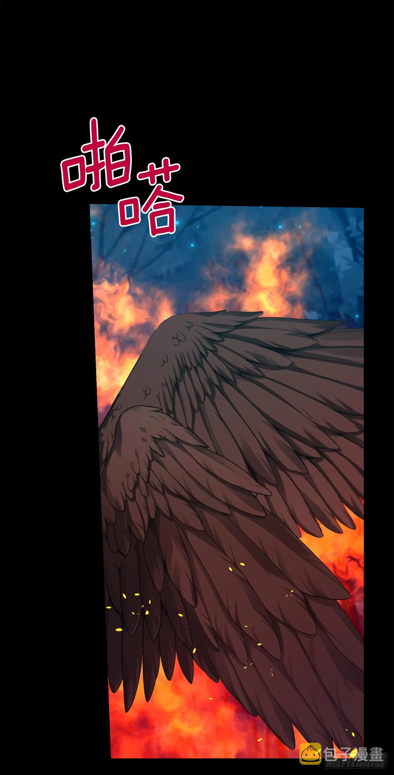 223.脆弱的身体 第19页