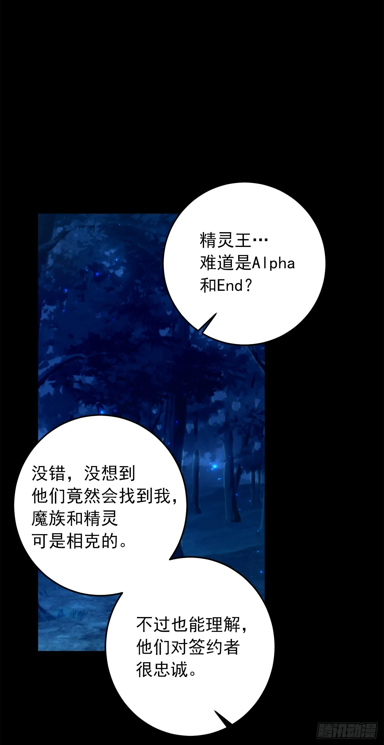 223.脆弱的身体 第23页