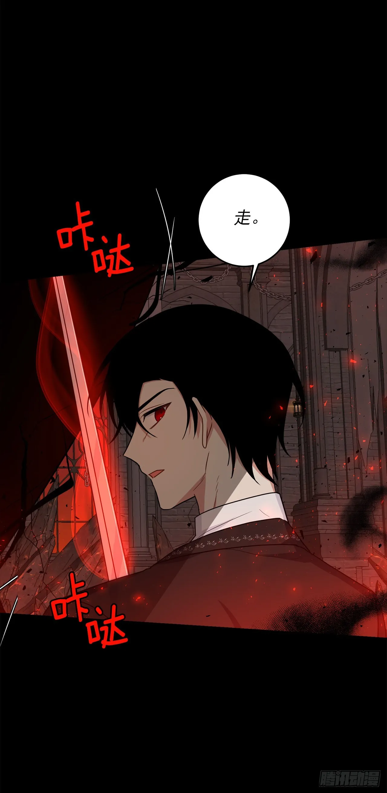 222.怪物的弱点 第10页