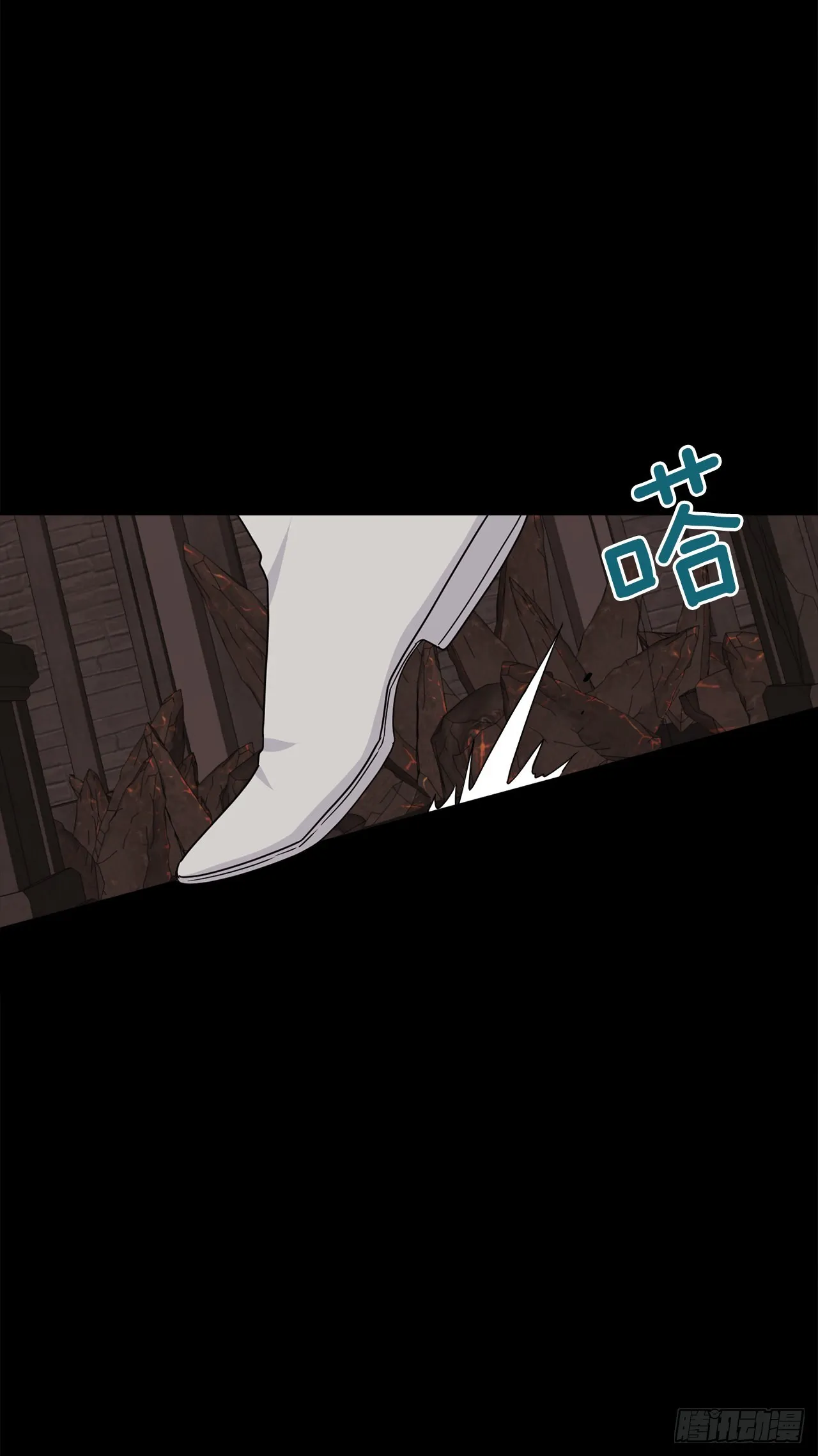 222.怪物的弱点 第24页