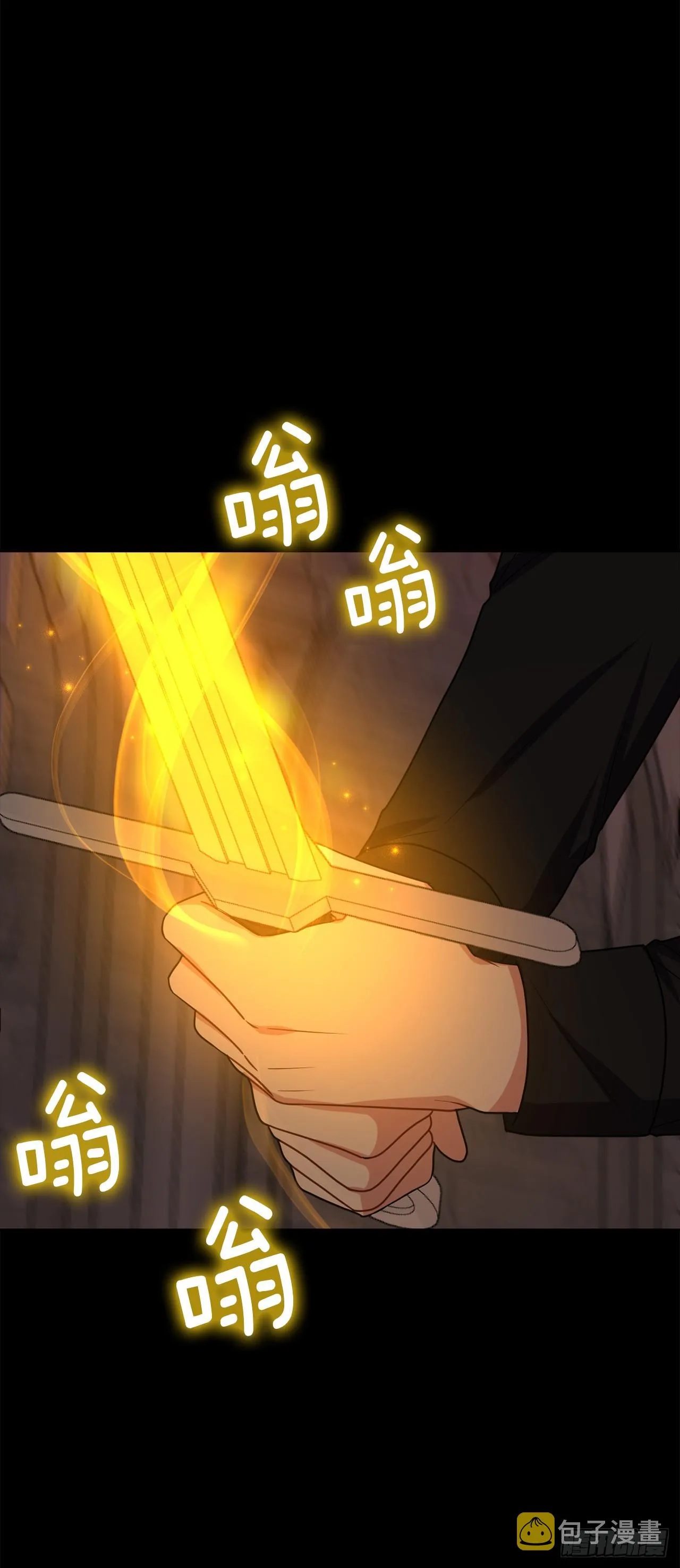 222.怪物的弱点 第26页
