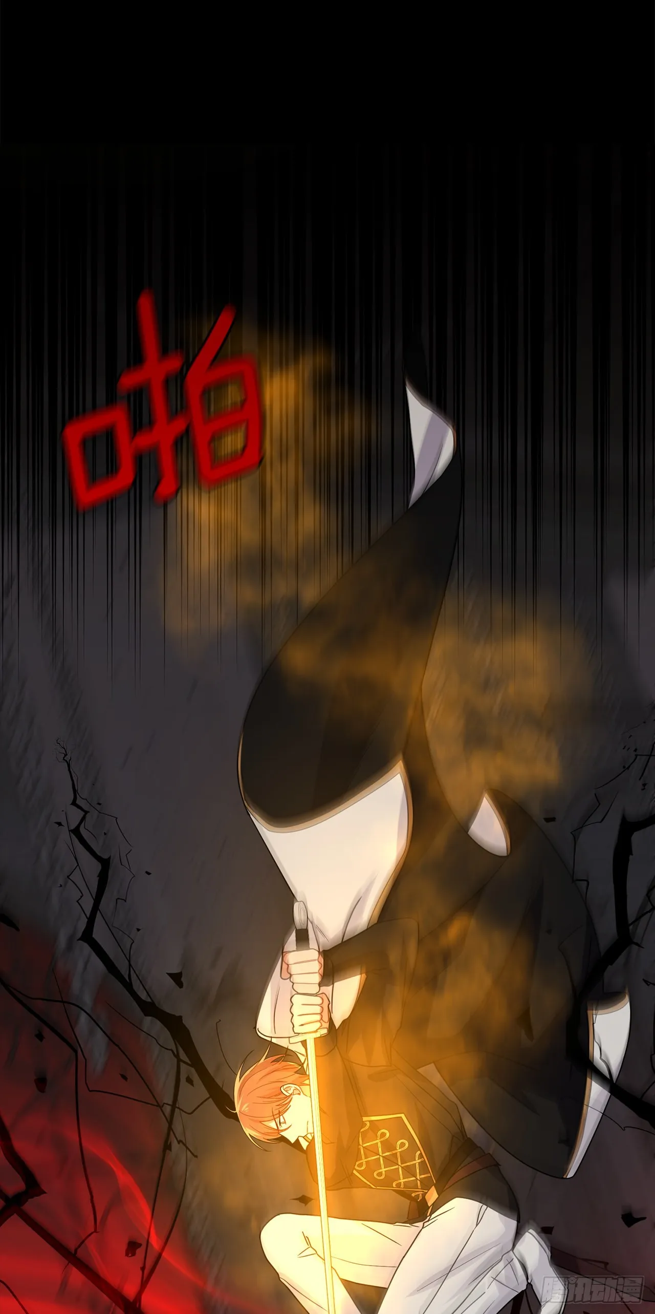 222.怪物的弱点 第28页