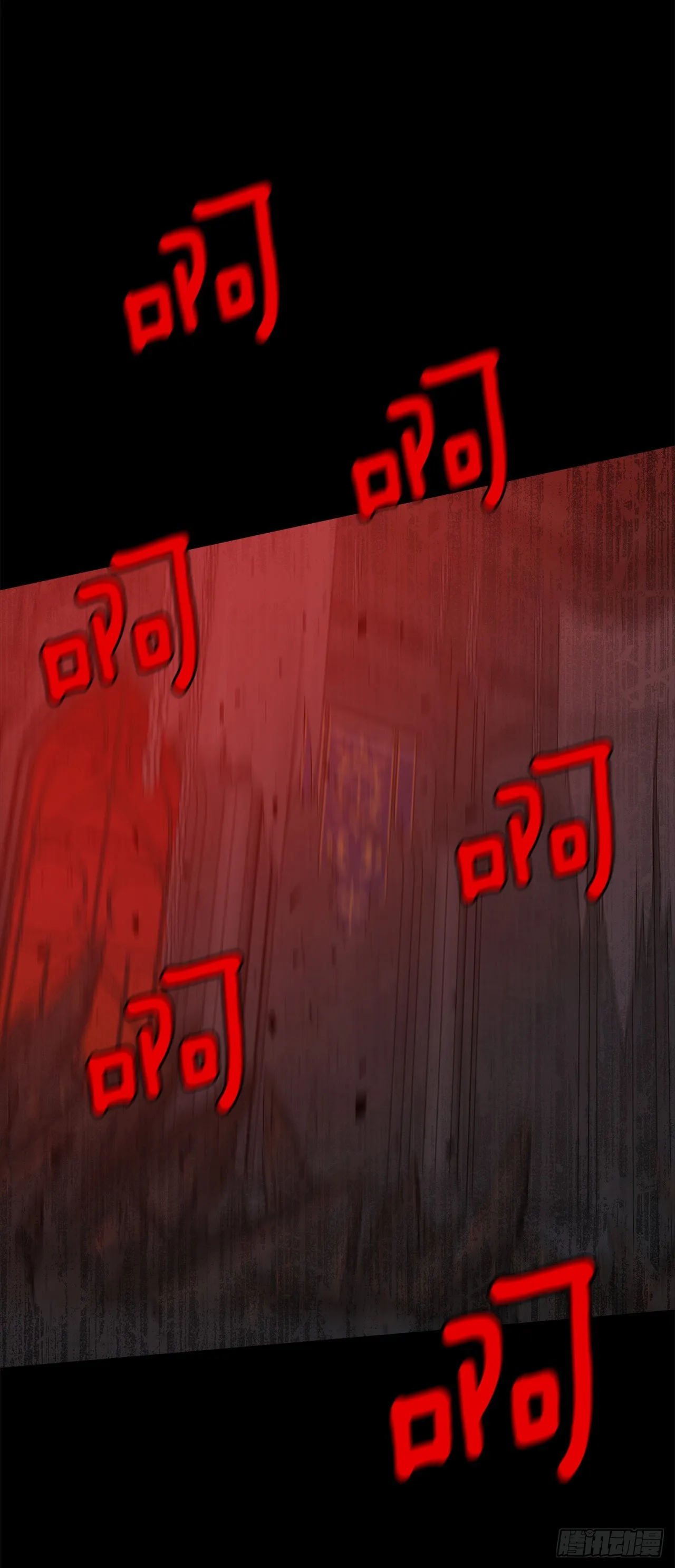 222.怪物的弱点 第30页