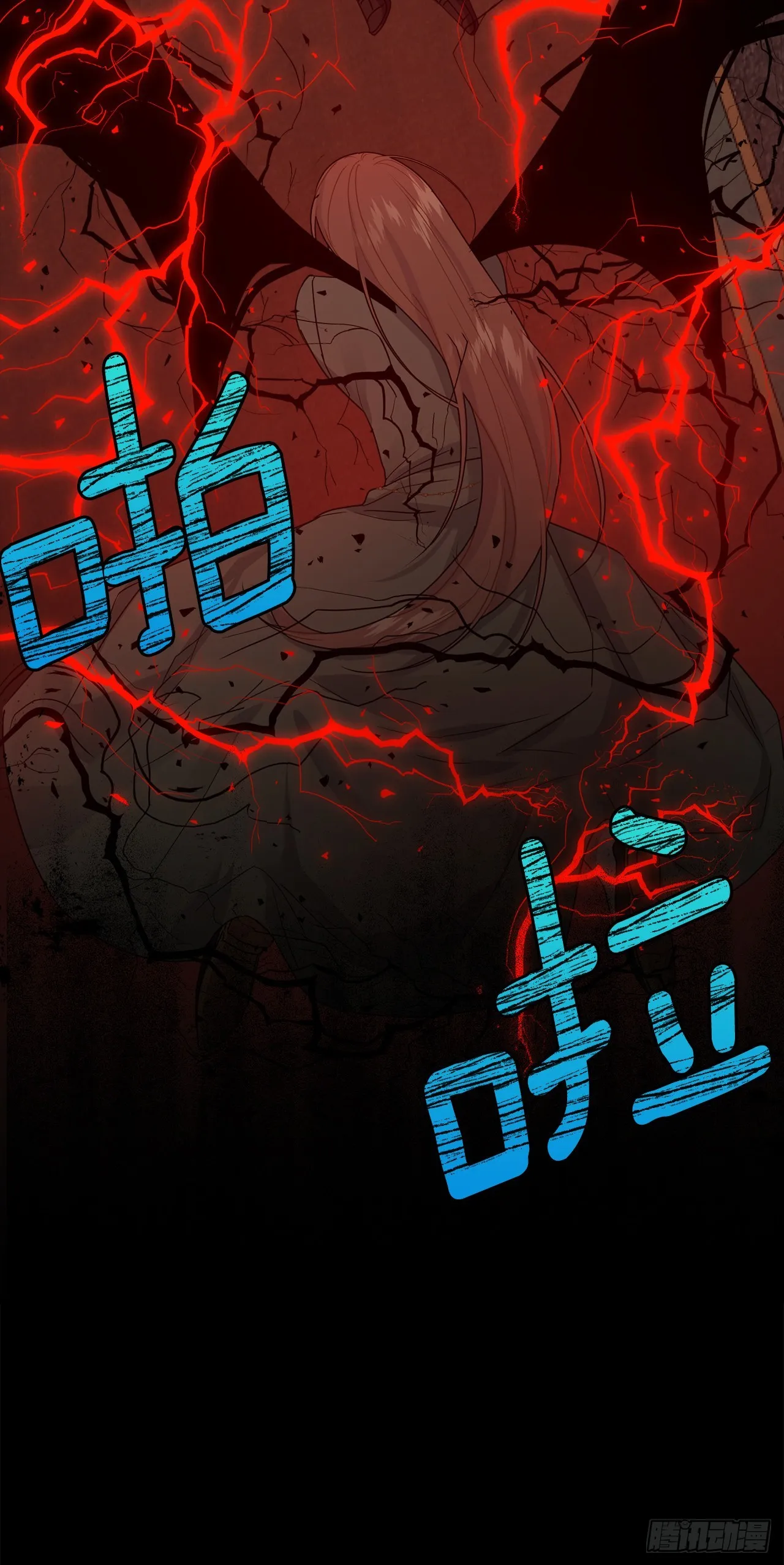 221.皇女变成怪物了？！ 第25页