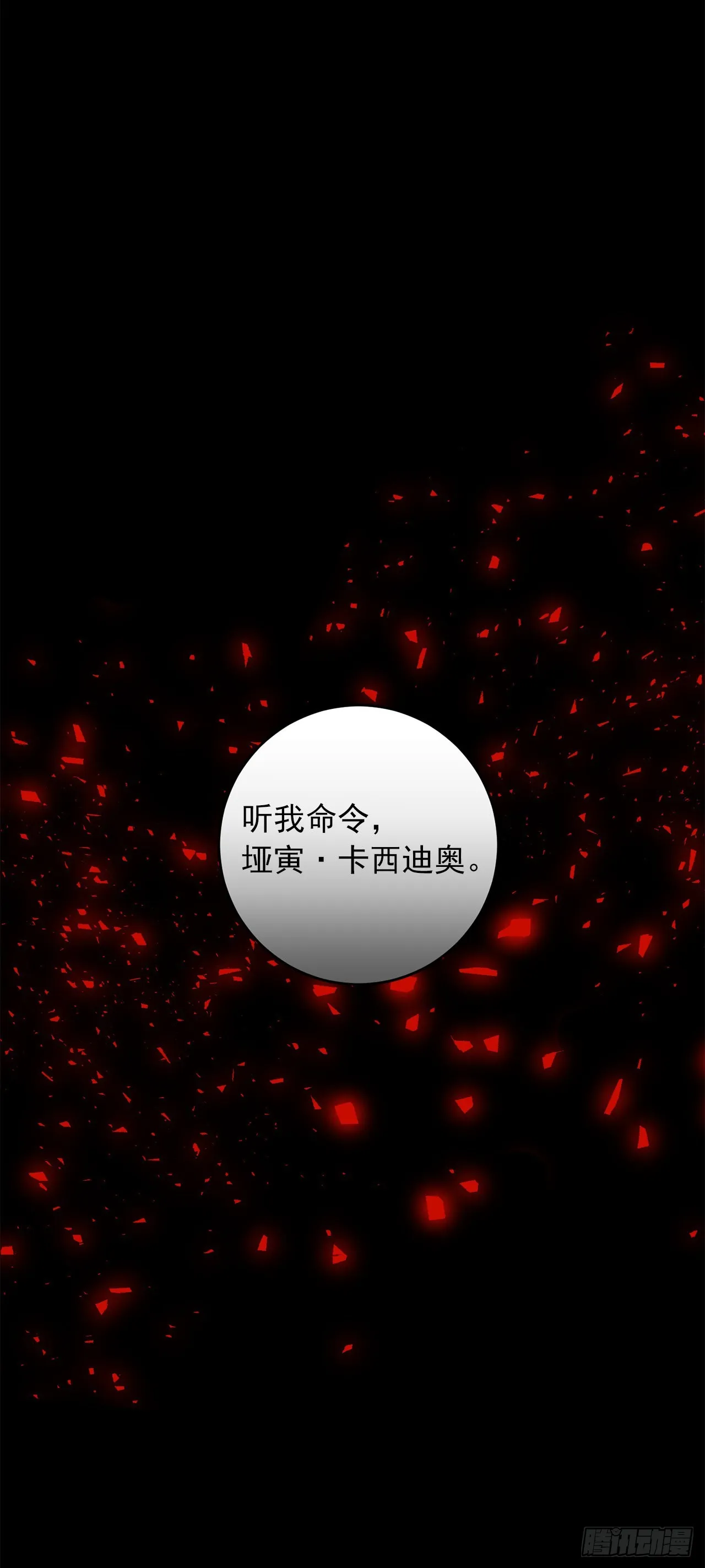 220.我终于结束了这一切 第2页