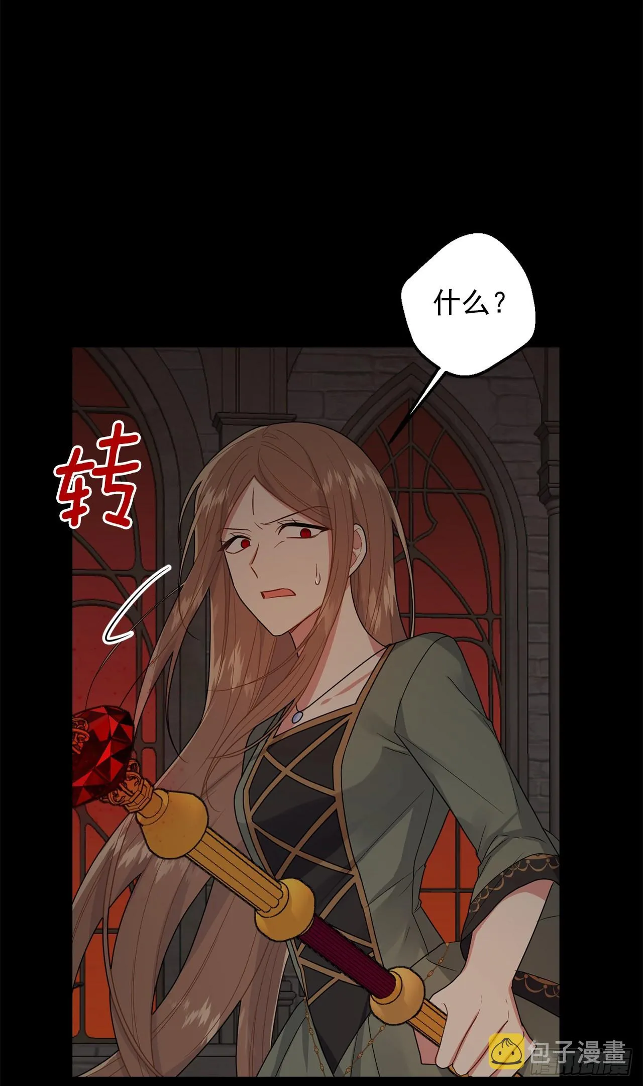 220.我终于结束了这一切 第6页