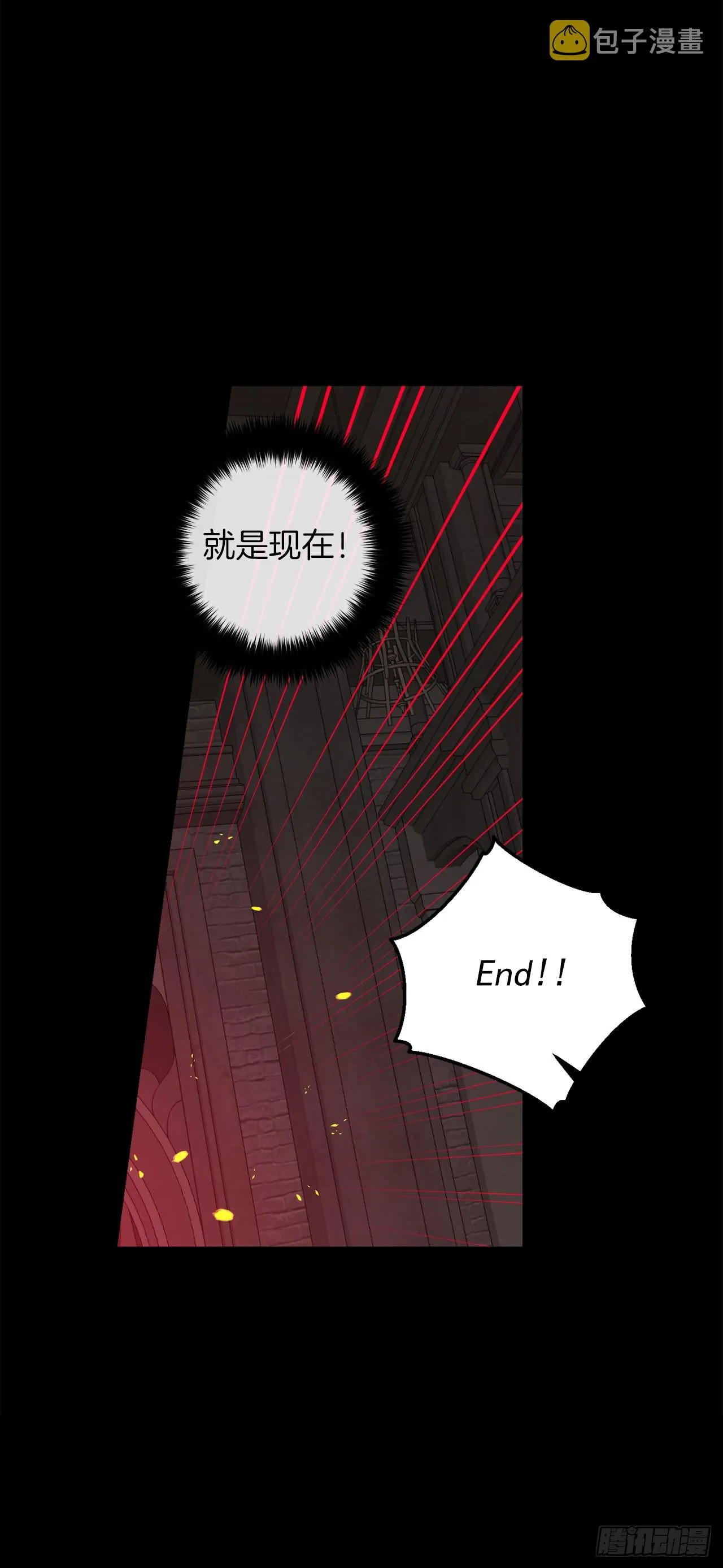 220.我终于结束了这一切 第7页