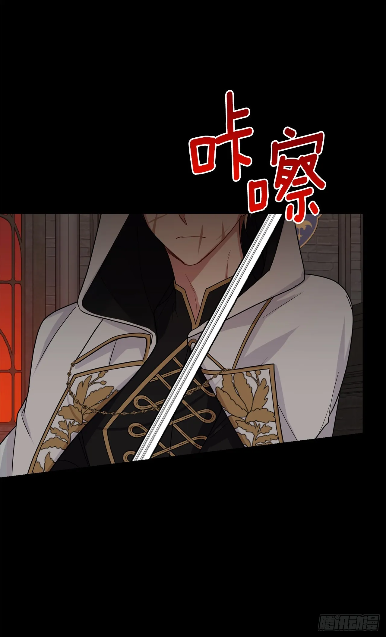 220.我终于结束了这一切 第11页