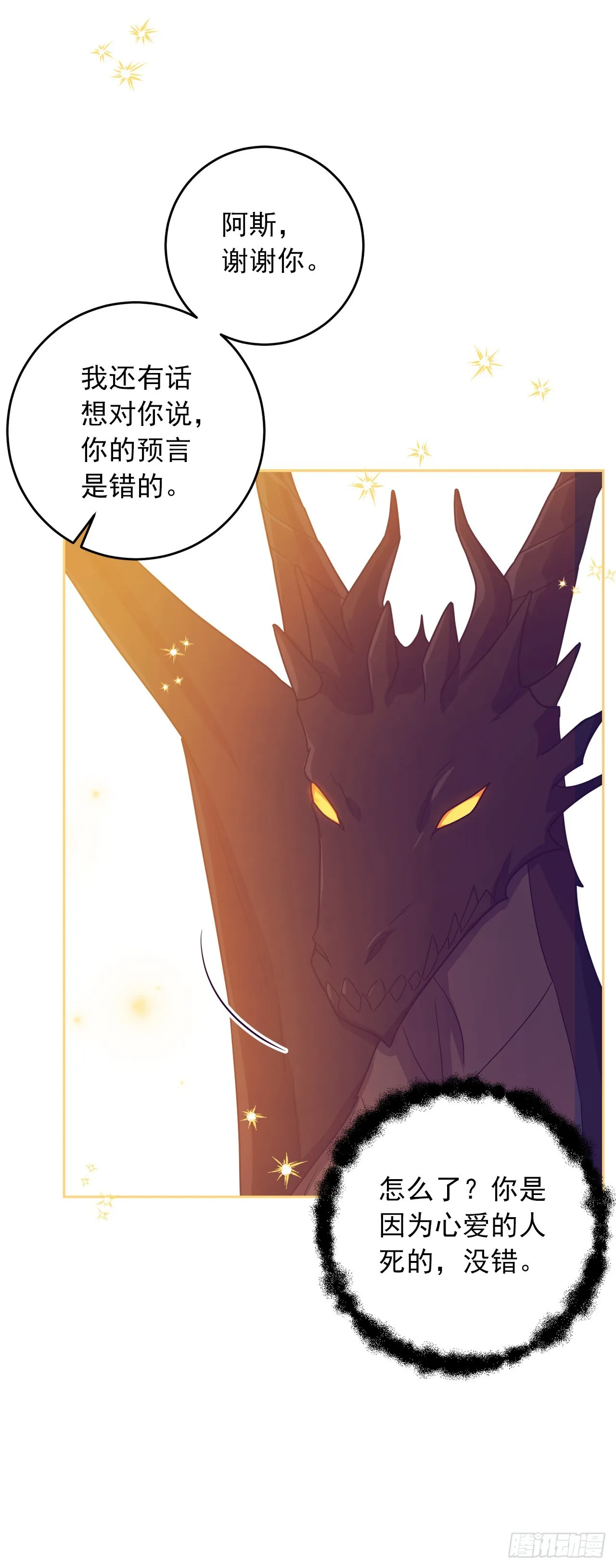 220.我终于结束了这一切 第43页