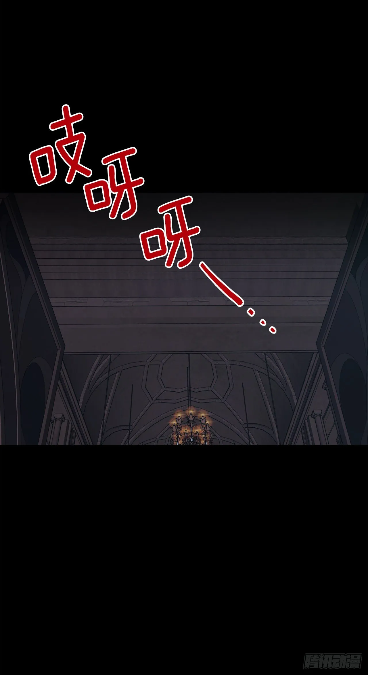 219.可怕的皇女 第4页